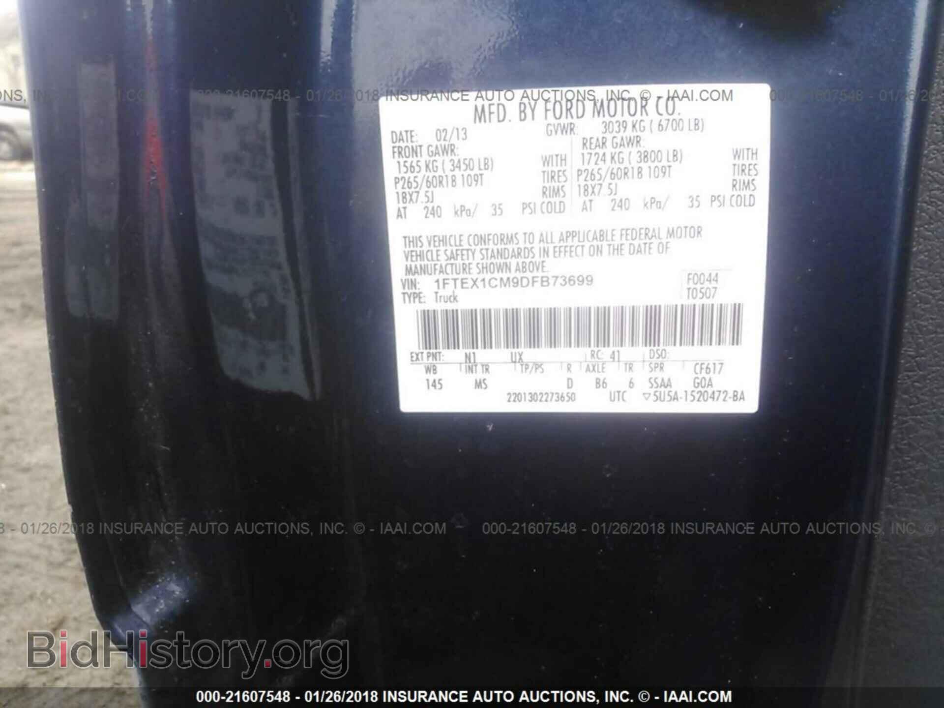 2013 Ford F150 - VIN: 1FTEX1CM9DFB73699 - Фото 9
