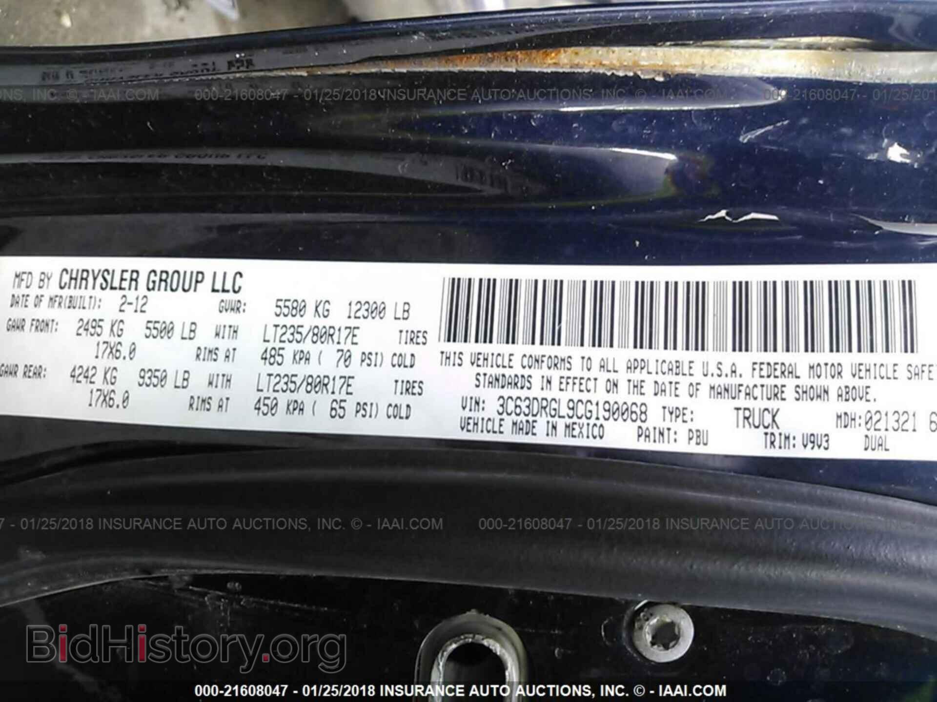 2012 Dodge Ram 3500 - VIN: 3C63DRGL9CG190068 - Фото 9