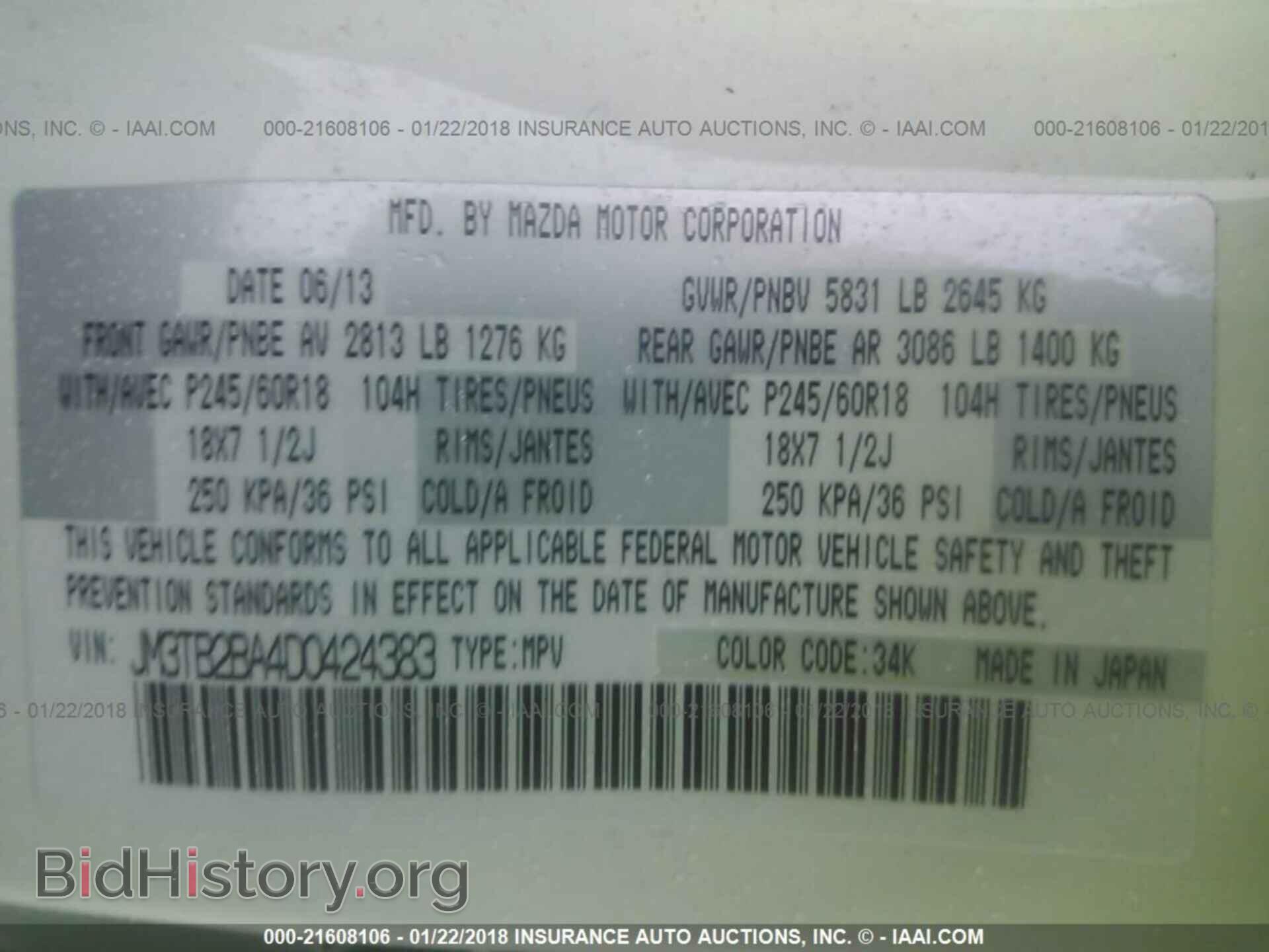 2013 Mazda Cx-9 - VIN: JM3TB2BA4D0424383 - Photo 9