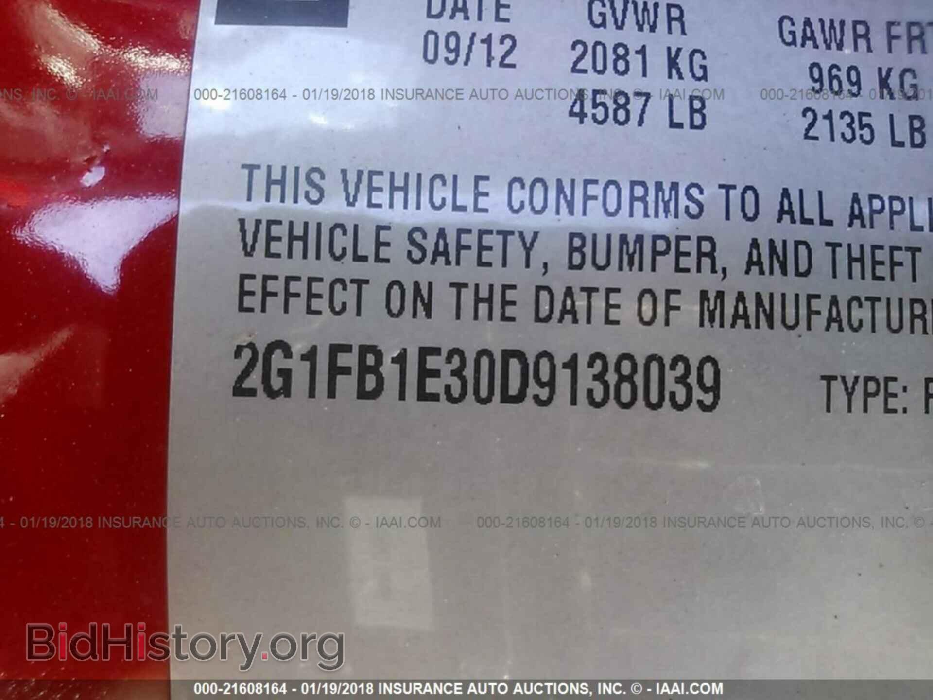 2013 Chevrolet Camaro - VIN: 2G1FB1E30D9138039 - Фото 9