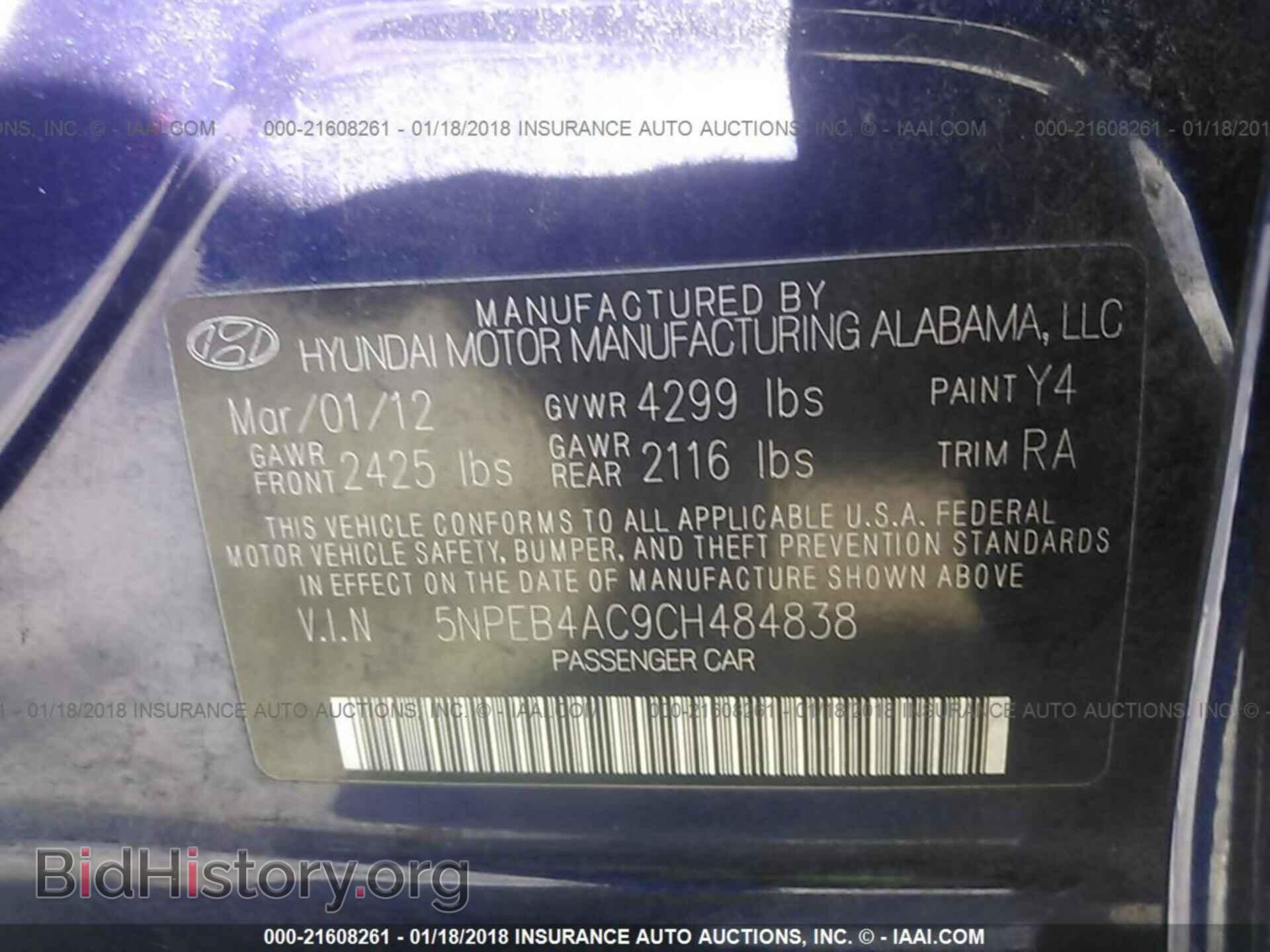 2012 Hyundai Sonata - VIN: 5NPEB4AC9CH484838 - Фото 9