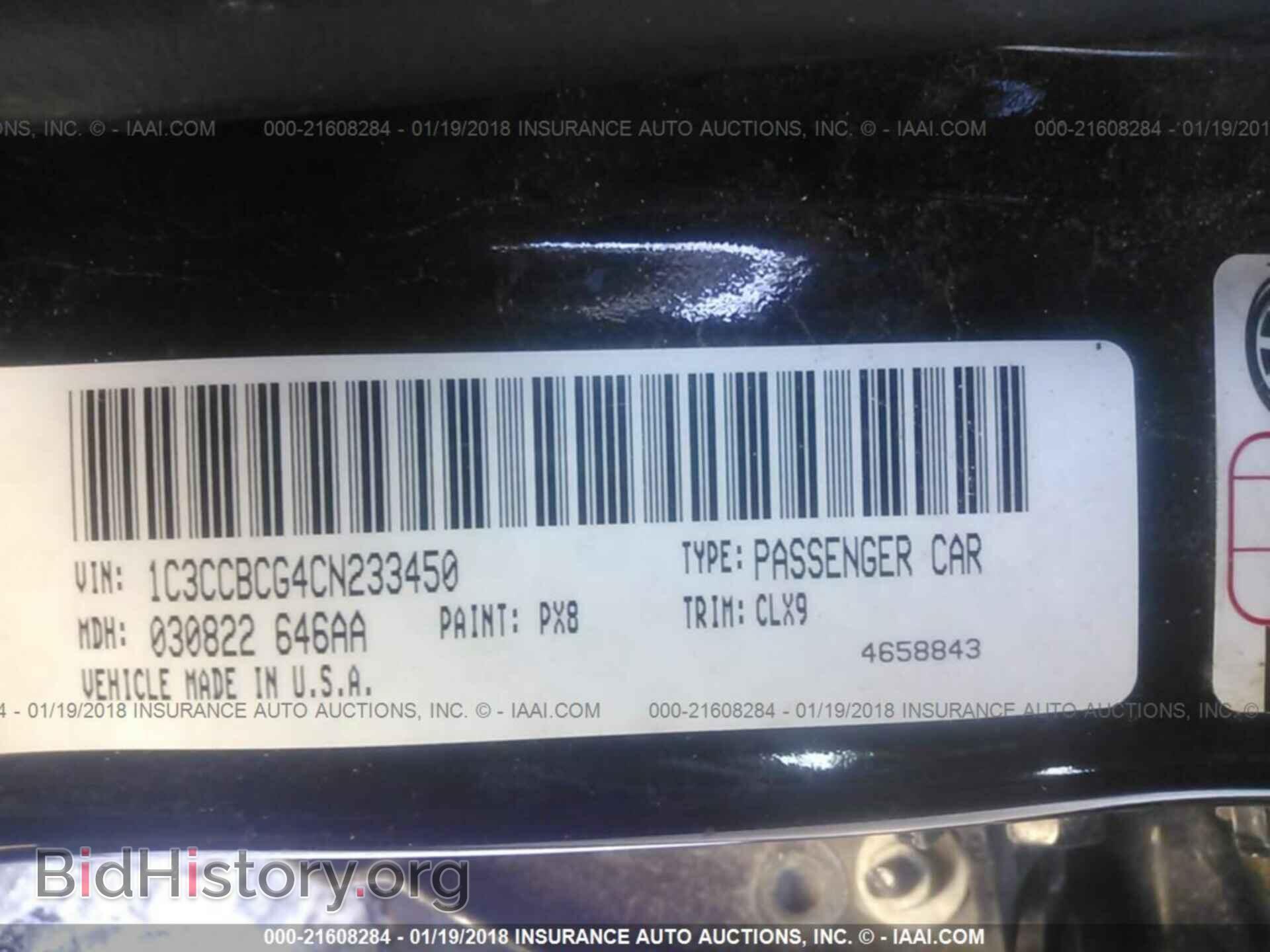 2012 Chrysler 200 - VIN: 1C3CCBCG4CN233450 - Фото 9