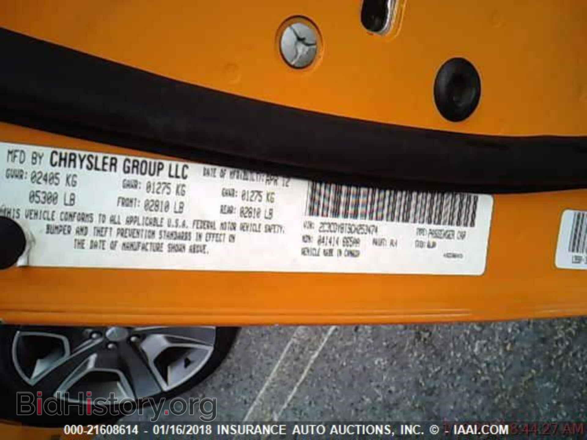 2012 Dodge Challenger - VIN: 2C3CDYBT9CH253474 - Photo 9