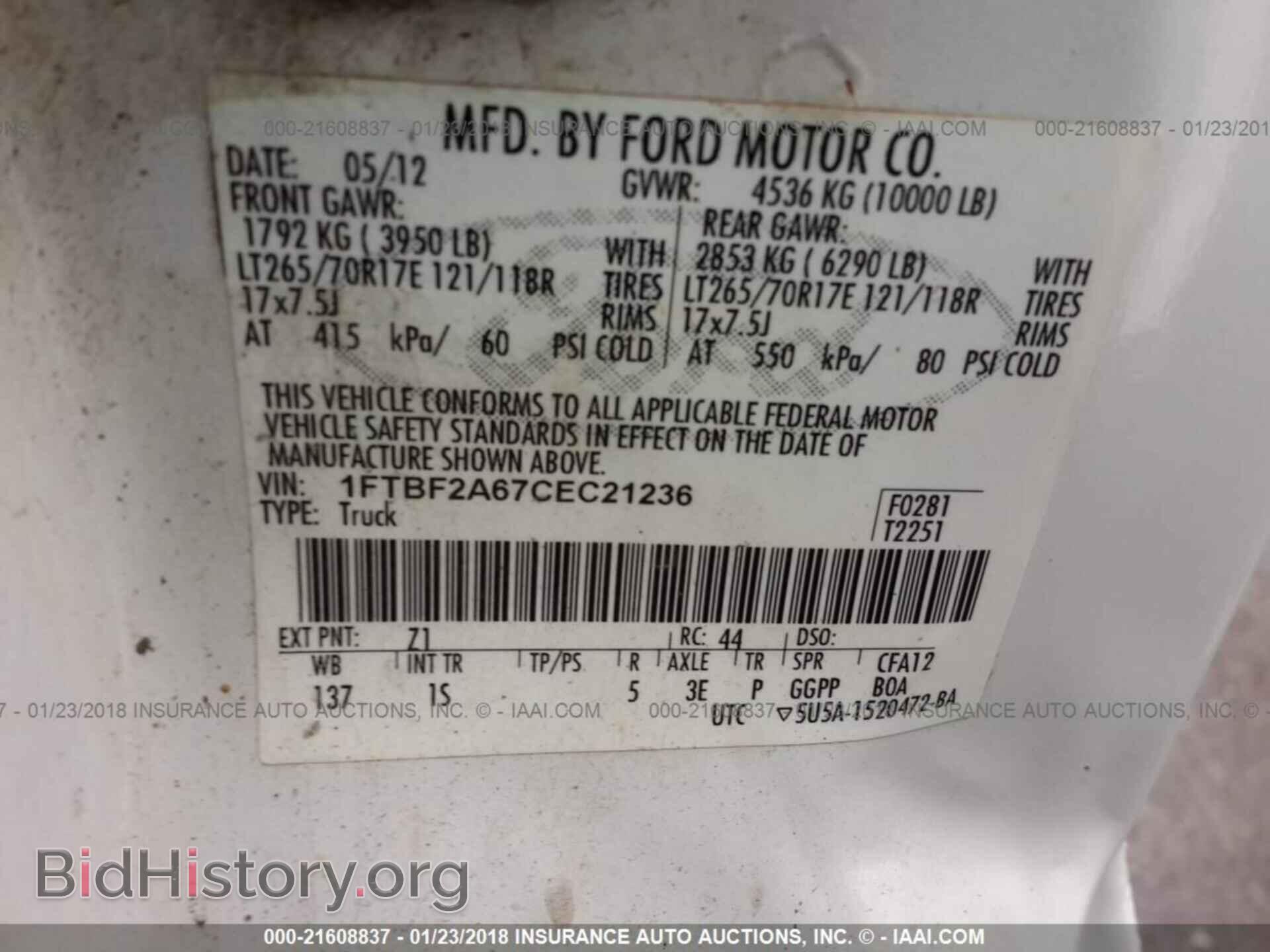 2012 Ford F250 - VIN: 1FTBF2A67CEC21236 - Фото 9