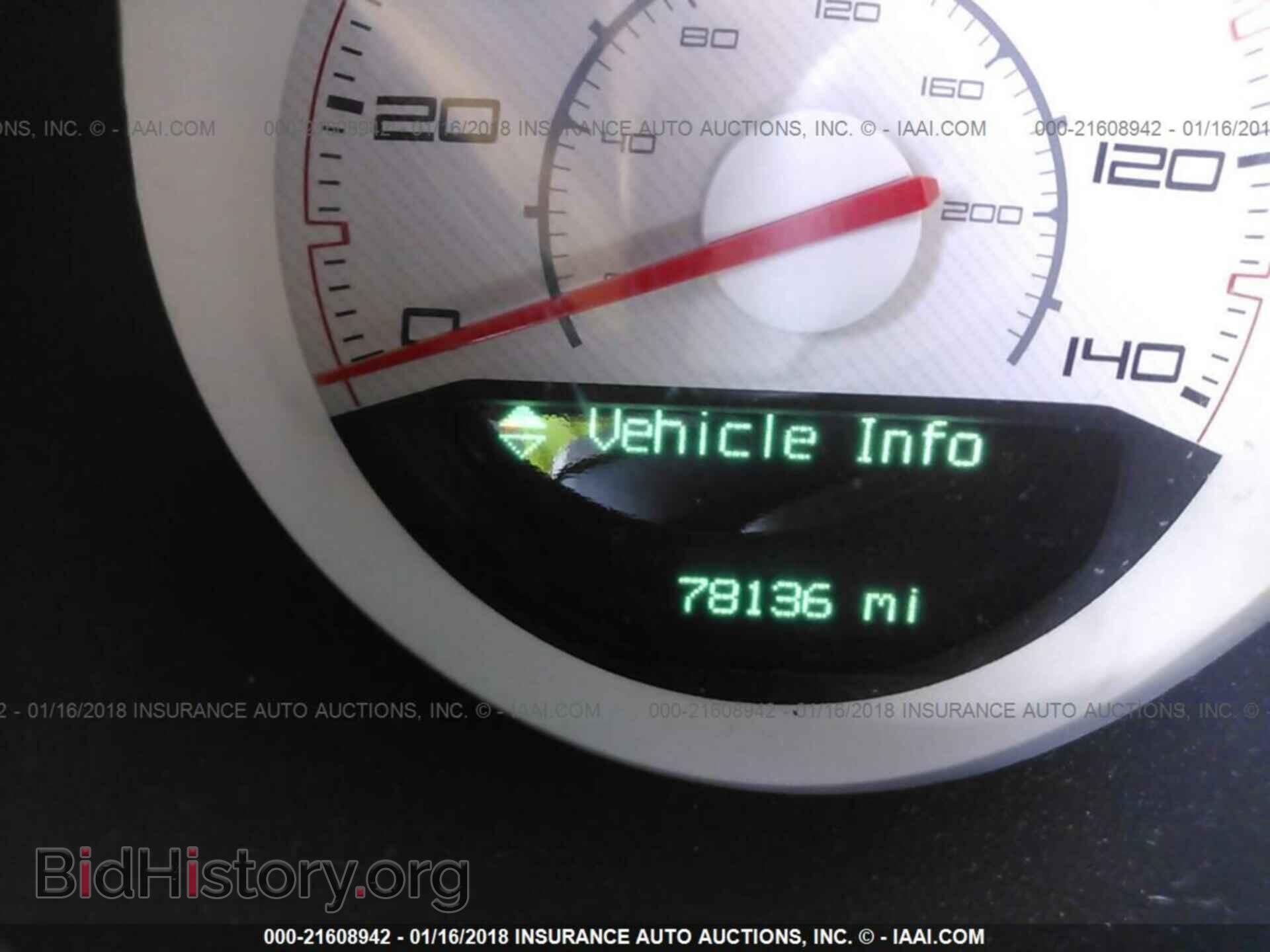 2012 Dodge Challenger - VIN: 2C3CDYAG2CH214357 - Фото 7