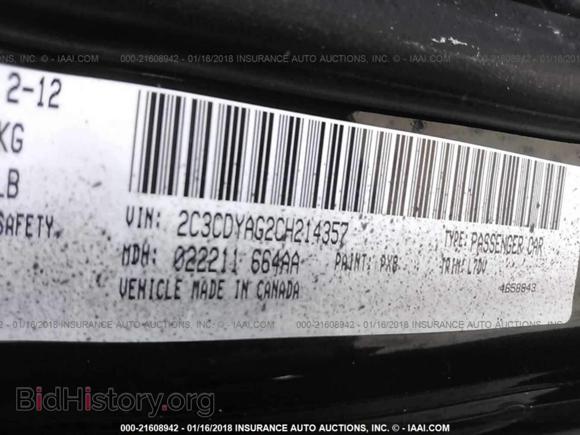 2012 Dodge Challenger - VIN: 2C3CDYAG2CH214357 - Фото 9