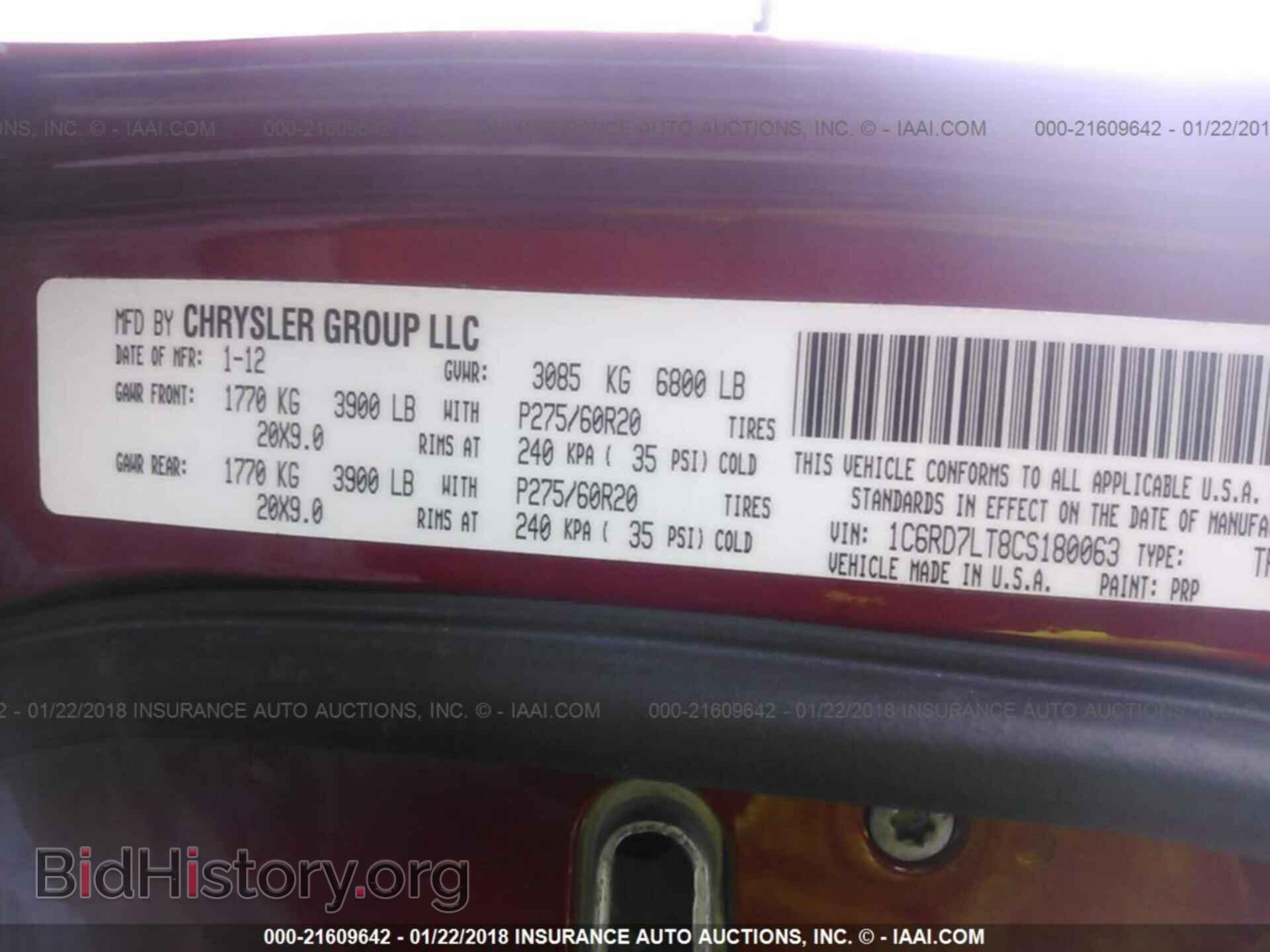 2012 Dodge Ram 1500 - VIN: 1C6RD7LT8CS180063 - Фото 9