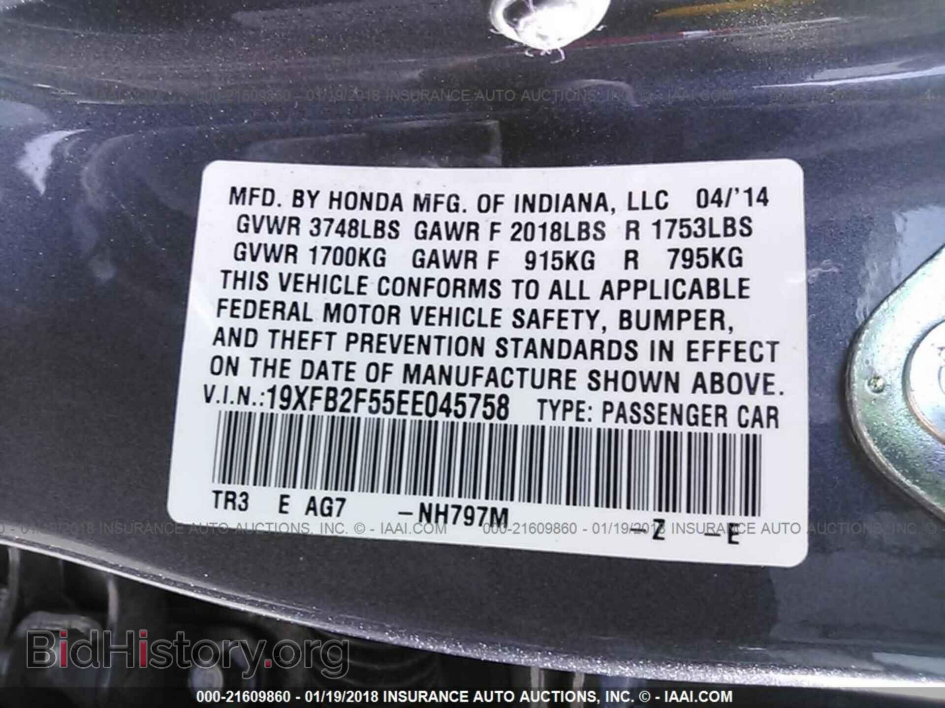 2014 Honda Civic - VIN: 19XFB2F55EE045758 - Фото 9