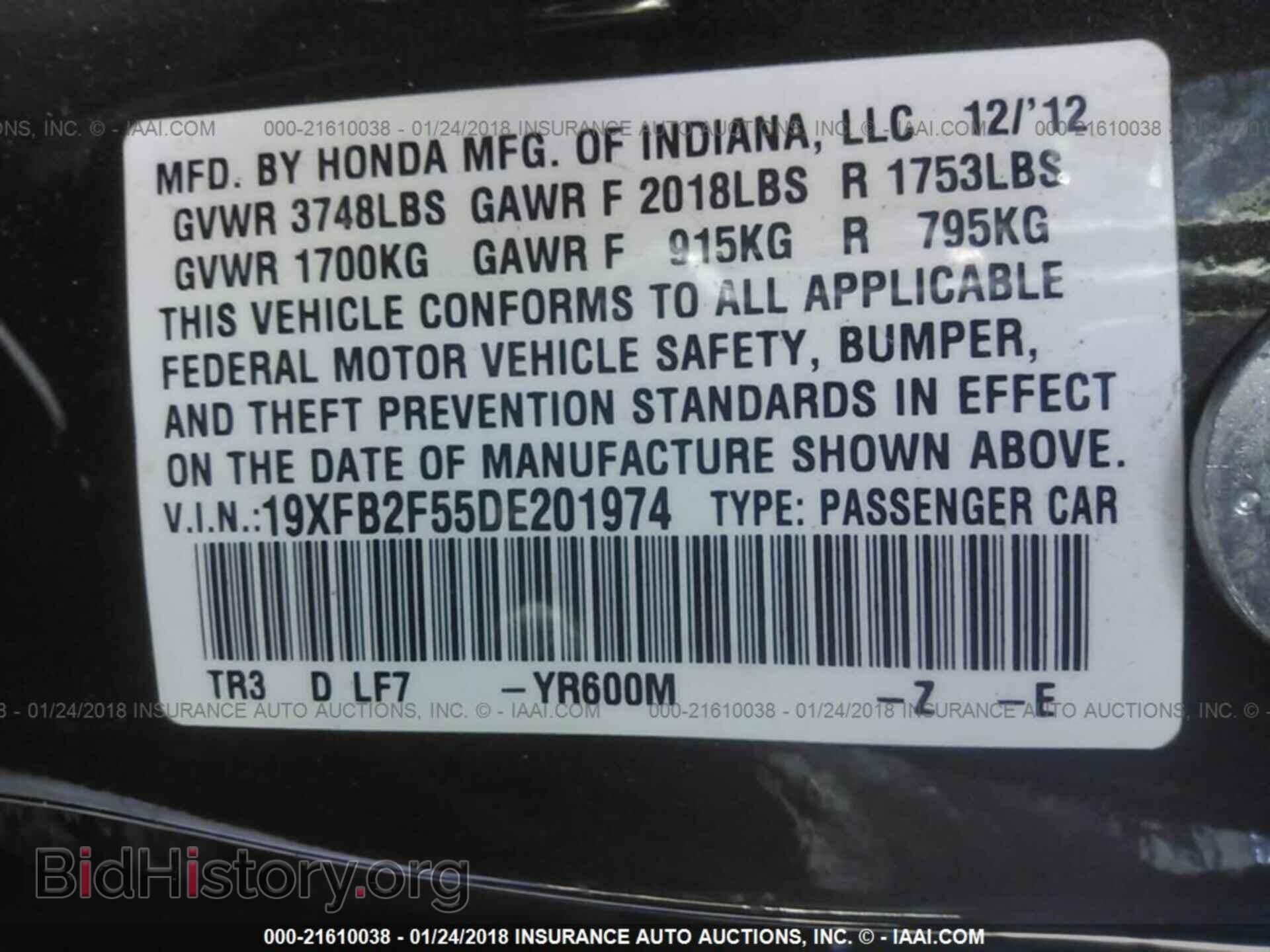 2013 Honda Civic - VIN: 19XFB2F55DE201974 - Фото 9