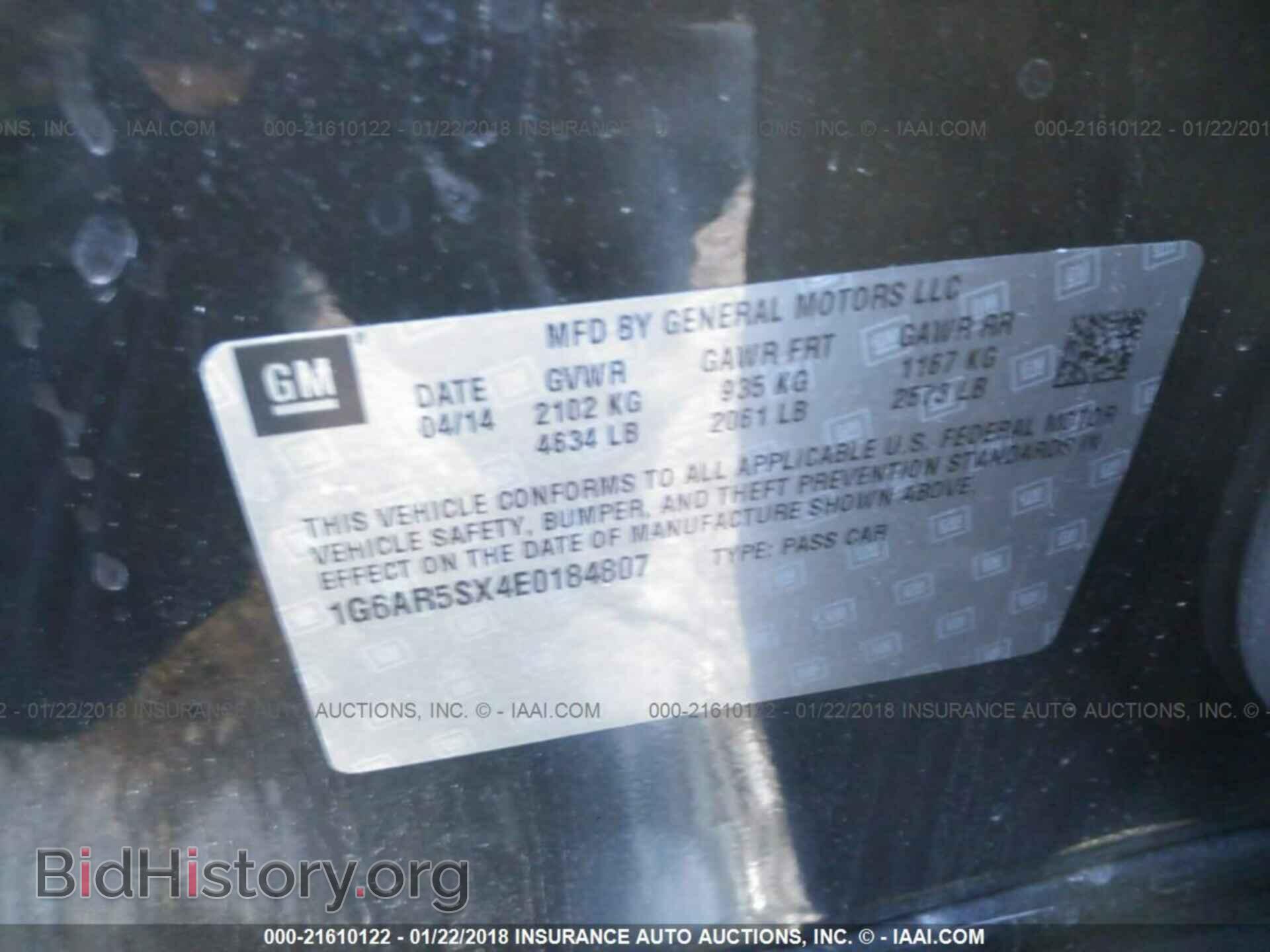 2014 Cadillac Cts - VIN: 1G6AR5SX4E0184807 - Фото 9