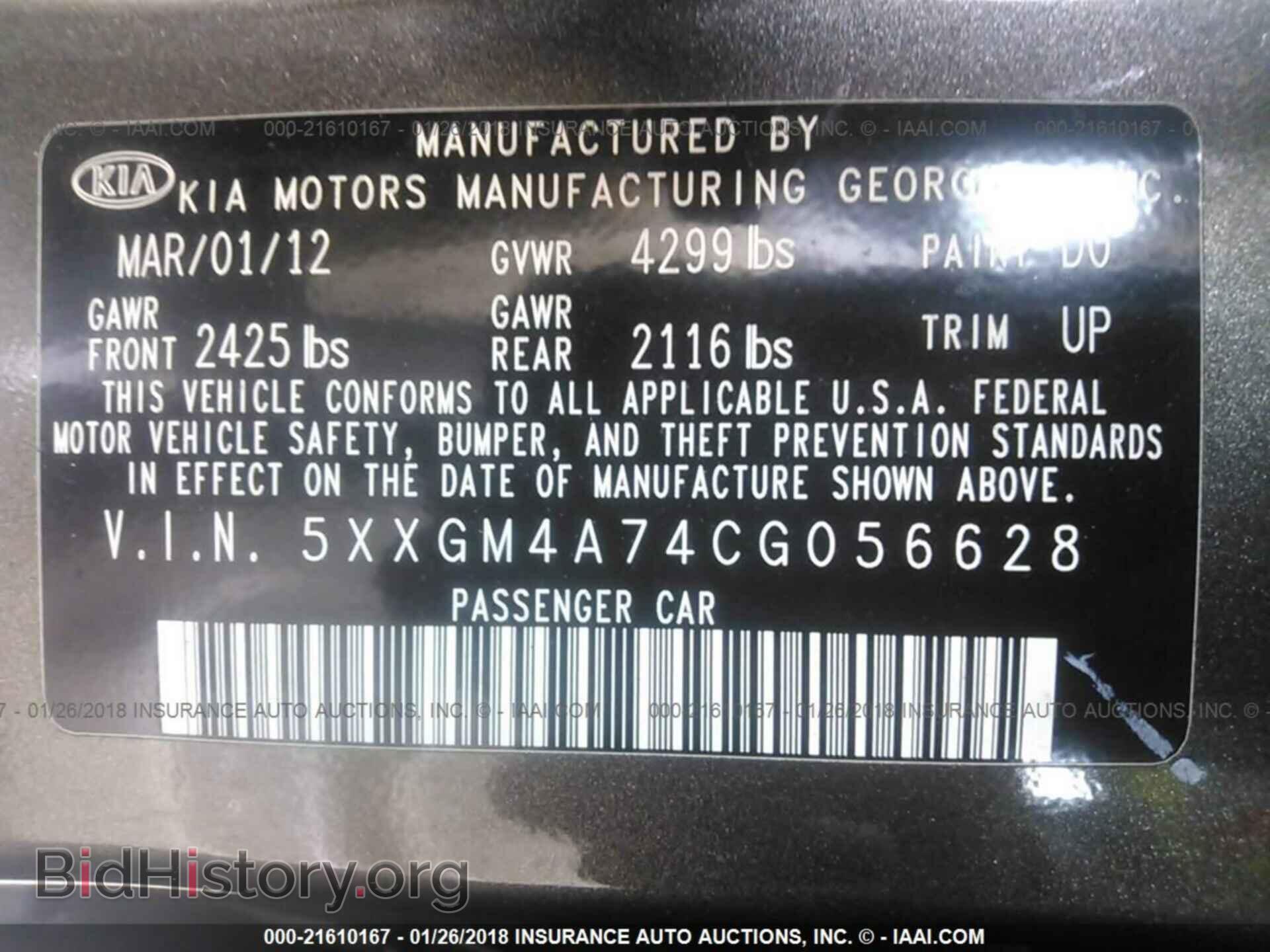 2012 Kia Optima - VIN: 5XXGM4A74CG056628 - Фото 9