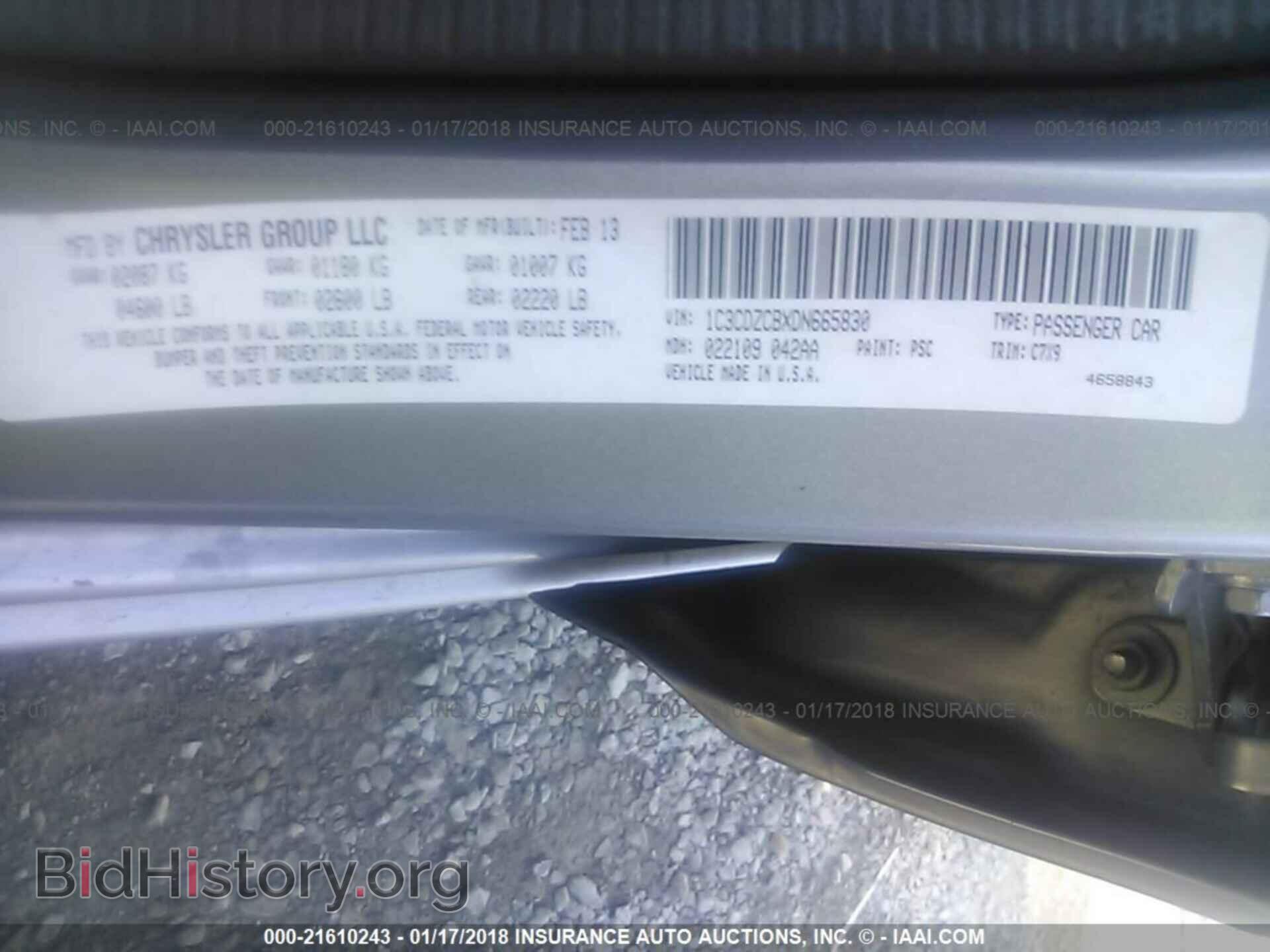 2013 Dodge Avenger - VIN: 1C3CDZCBXDN665830 - Фото 9