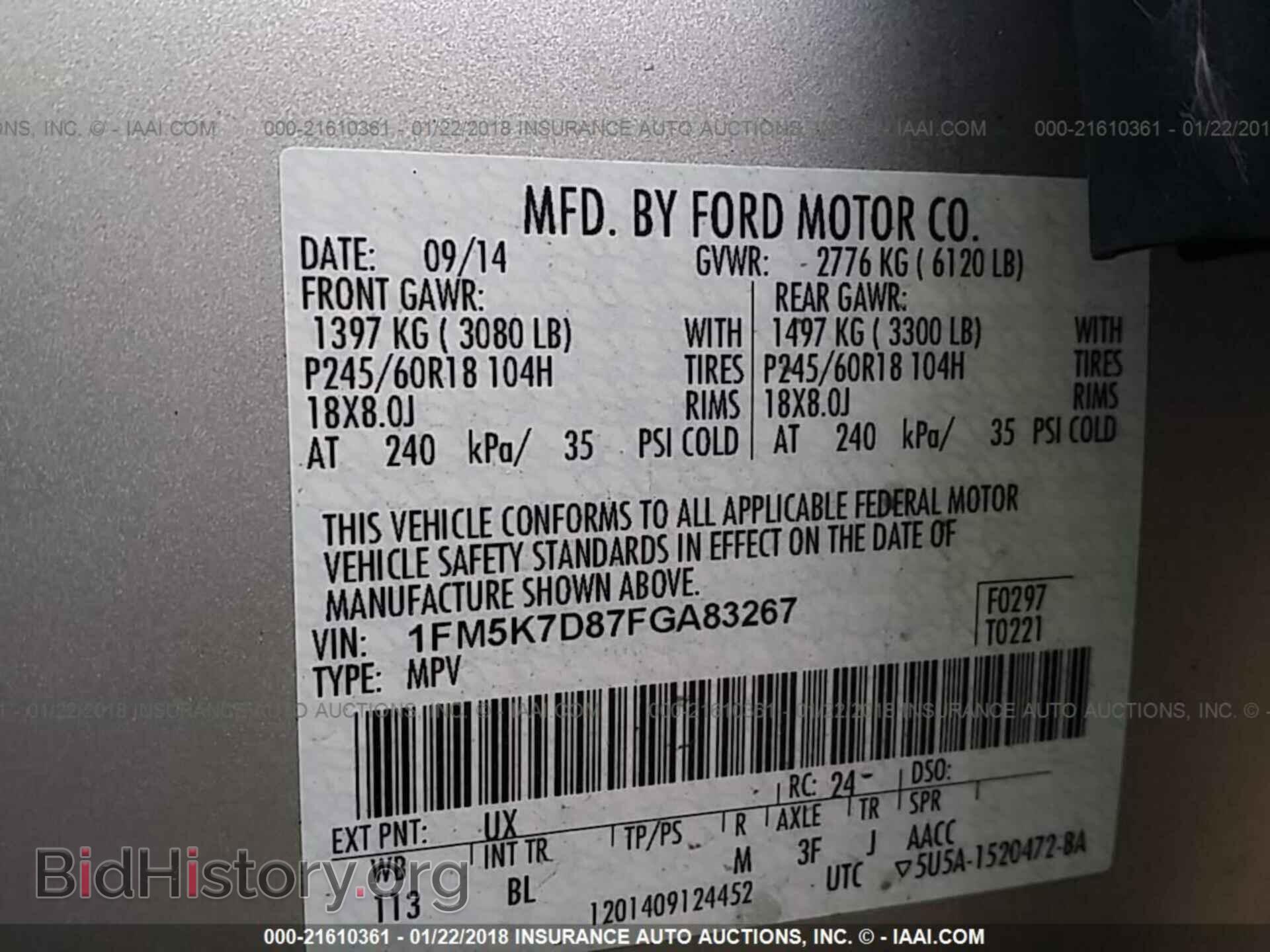 2015 Ford Explorer - VIN: 1FM5K7D87FGA83267 - Фото 9