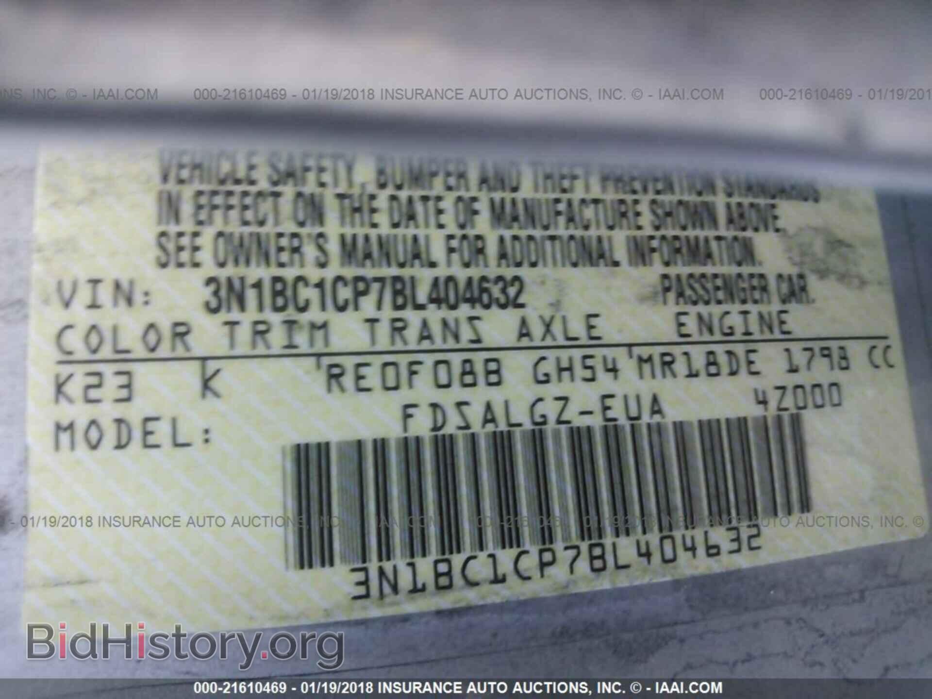2011 Nissan Versa - VIN: 3N1BC1CP7BL404632 - Фото 9