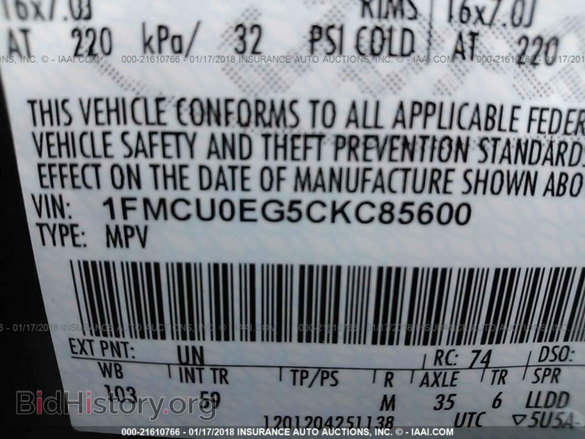 2012 Ford Escape - VIN: 1FMCU0EG5CKC85600 - Фото 9