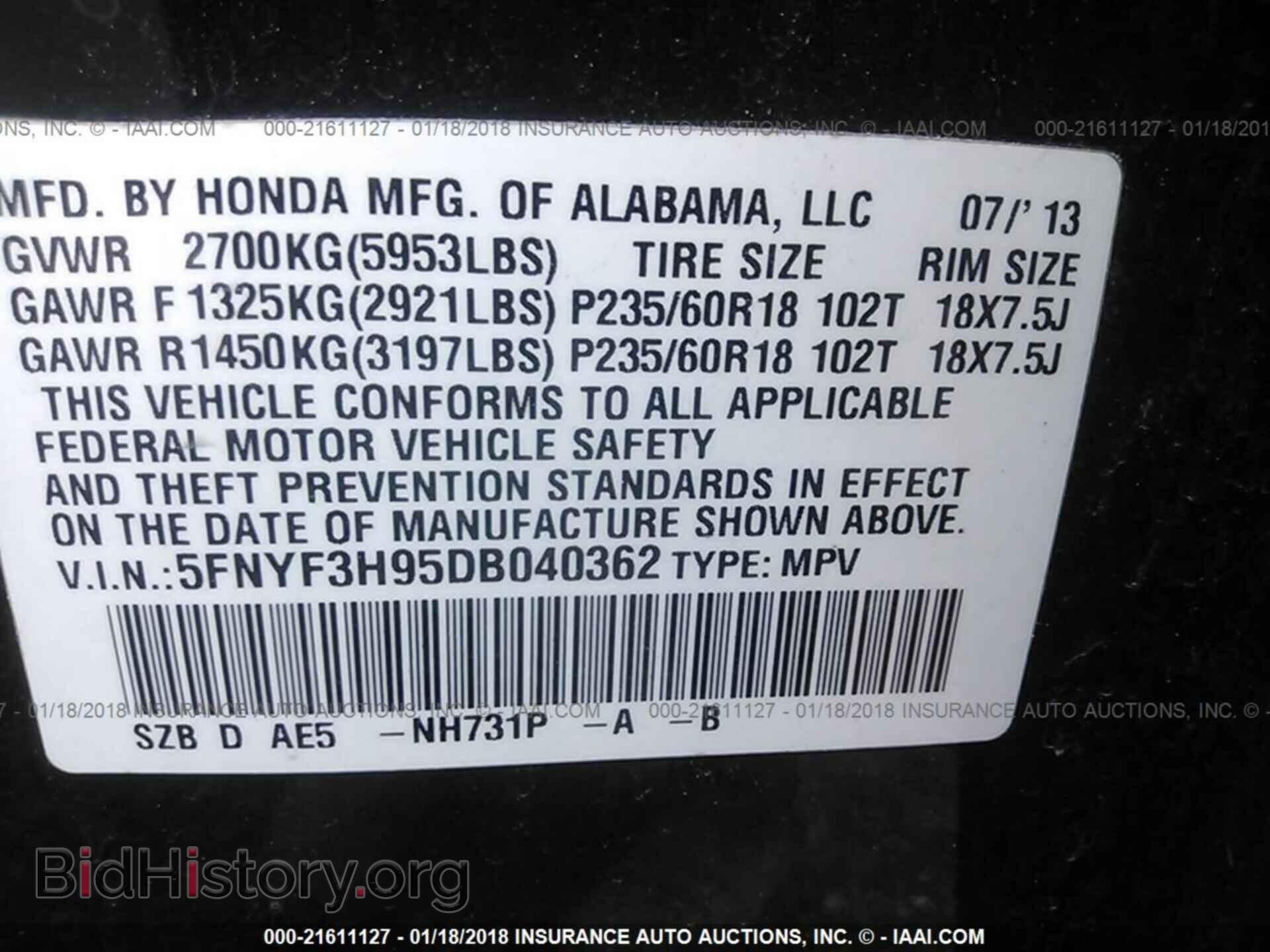 2013 Honda Pilot - VIN: 5FNYF3H95DB040362 - Фото 9