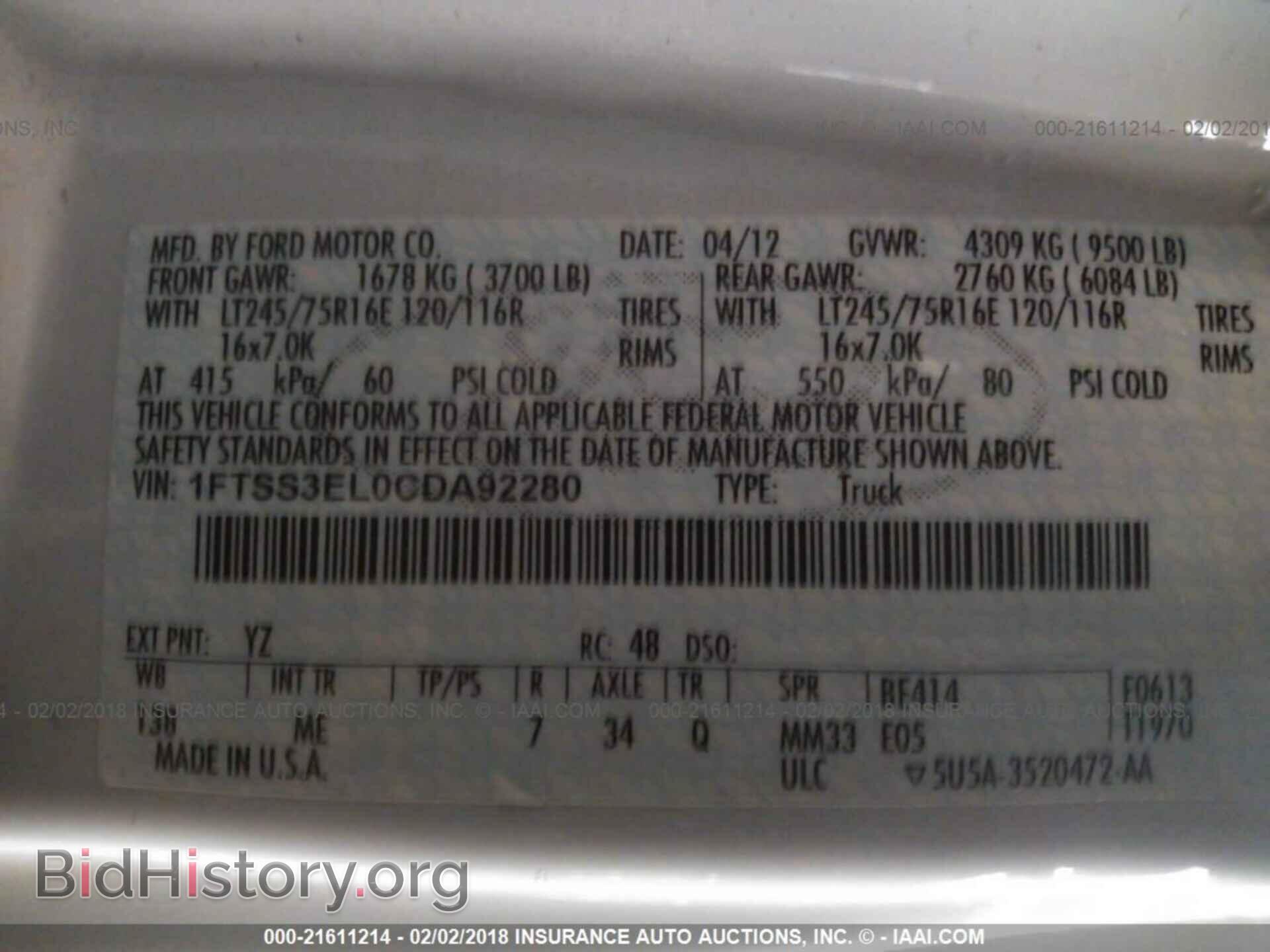 2012 Ford Econoline - VIN: 1FTSS3EL0CDA92280 - Фото 9