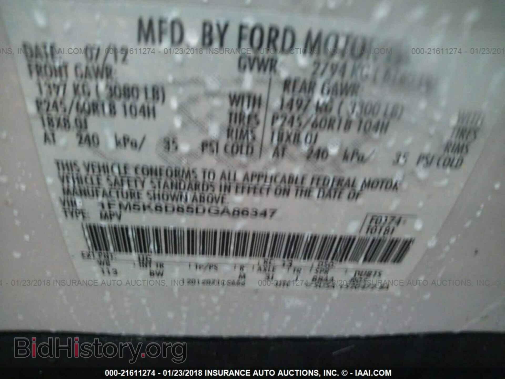 2013 Ford Explorer - VIN: 1FM5K8D85DGA86347 - Photo 9