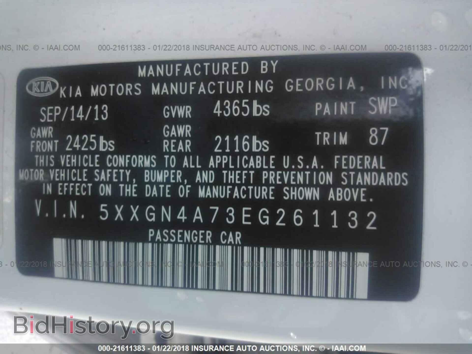2014 Kia Optima - VIN: 5XXGN4A73EG261132 - Фото 9