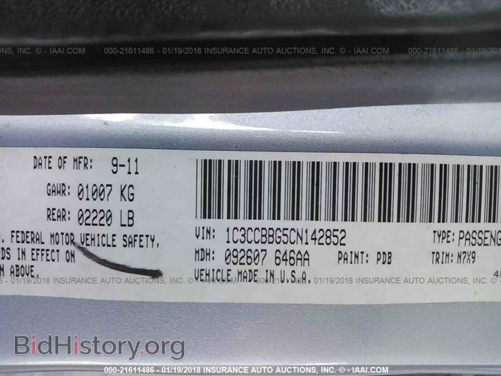 2012 Chrysler 200 - VIN: 1C3CCBBG5CN142852 - Фото 9