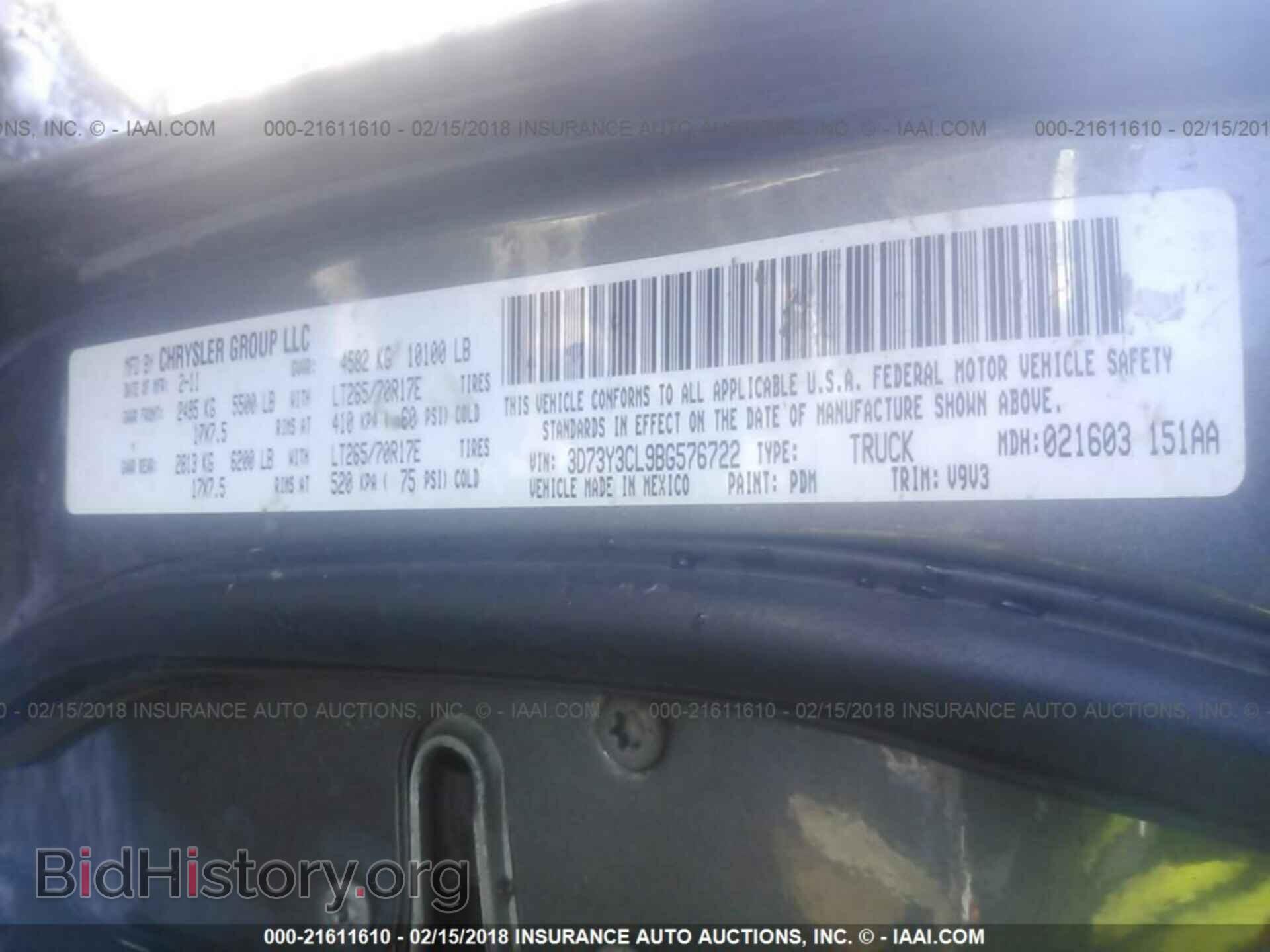 2011 Dodge Ram 3500 - VIN: 3D73Y3CL9BG576722 - Фото 9