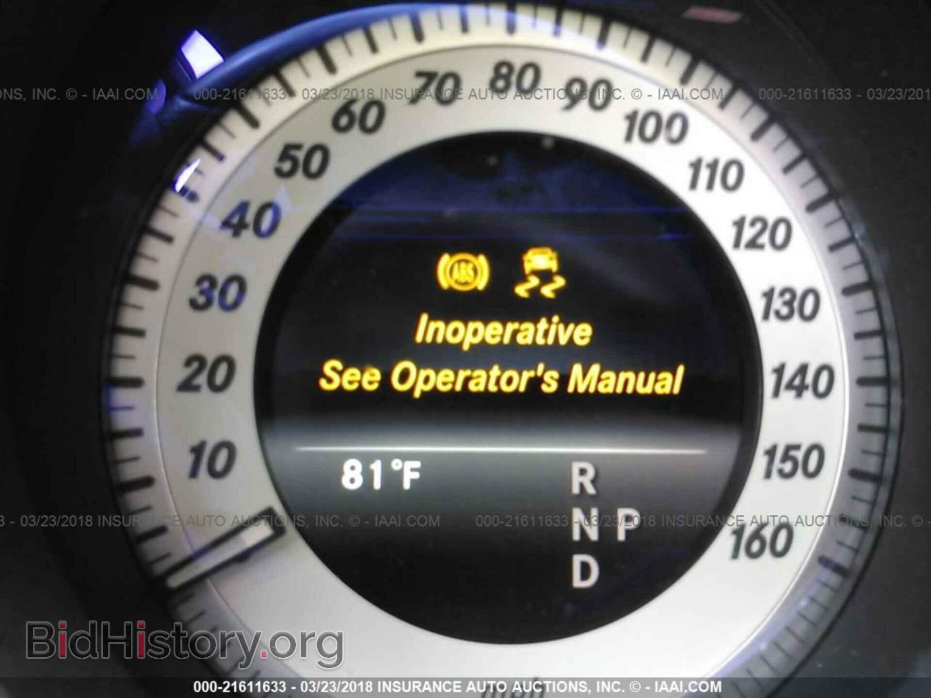 2014 Mercedes-benz E - VIN: WDDHF5KB3EB018071 - Photo 7