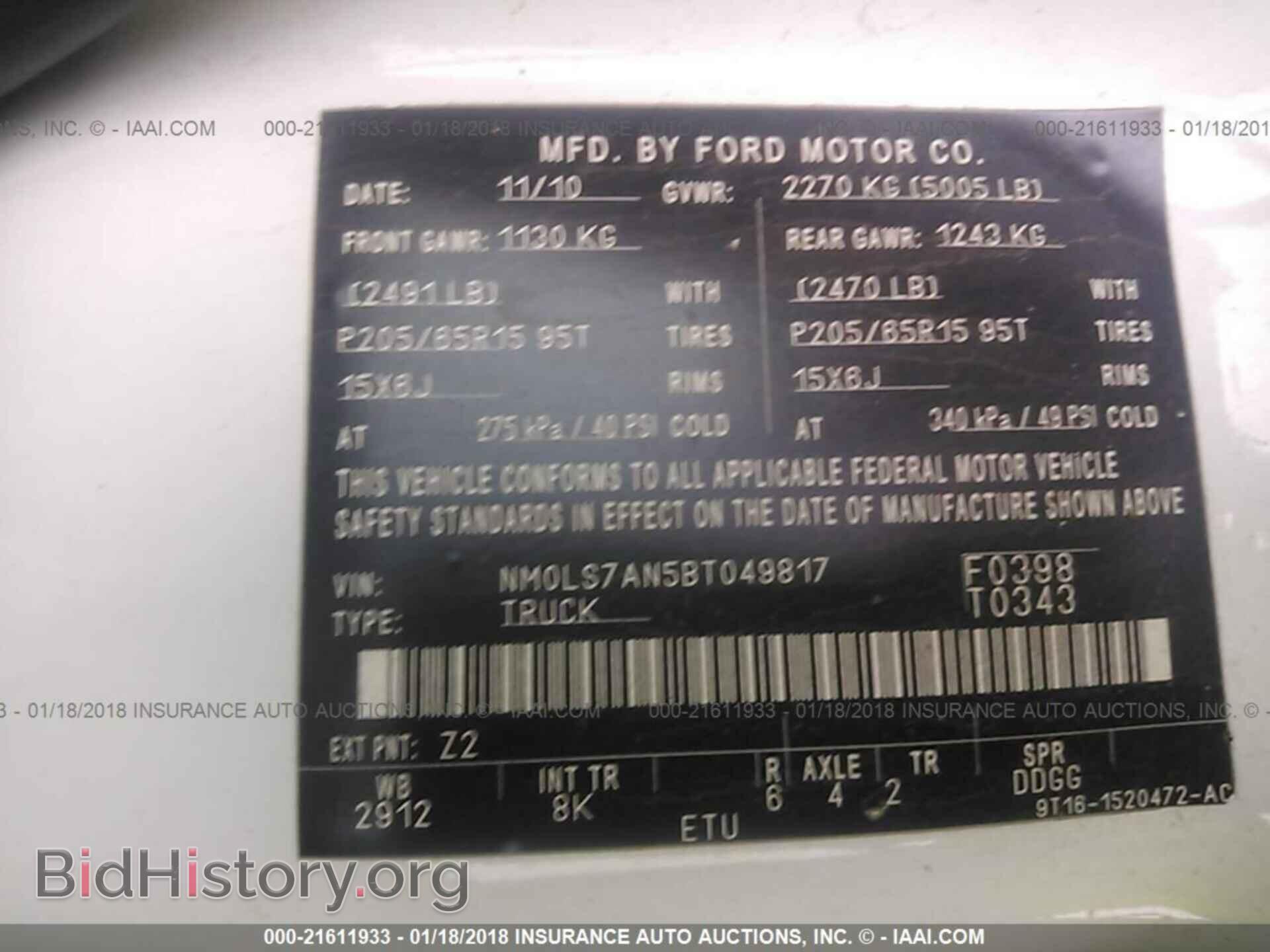 2011 Ford Transit - VIN: NM0LS7AN5BT049817 - Фото 9