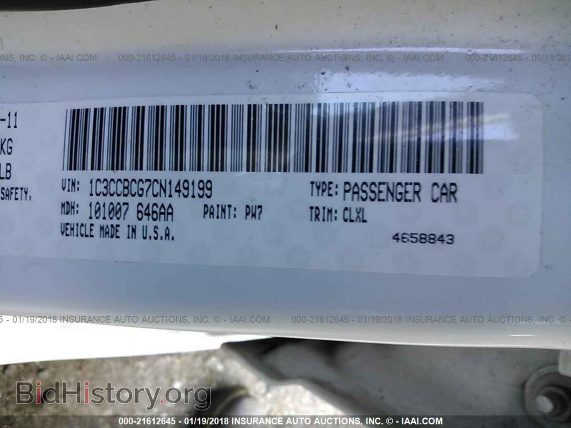 2012 Chrysler 200 - VIN: 1C3CCBCG7CN149199 - Photo 9