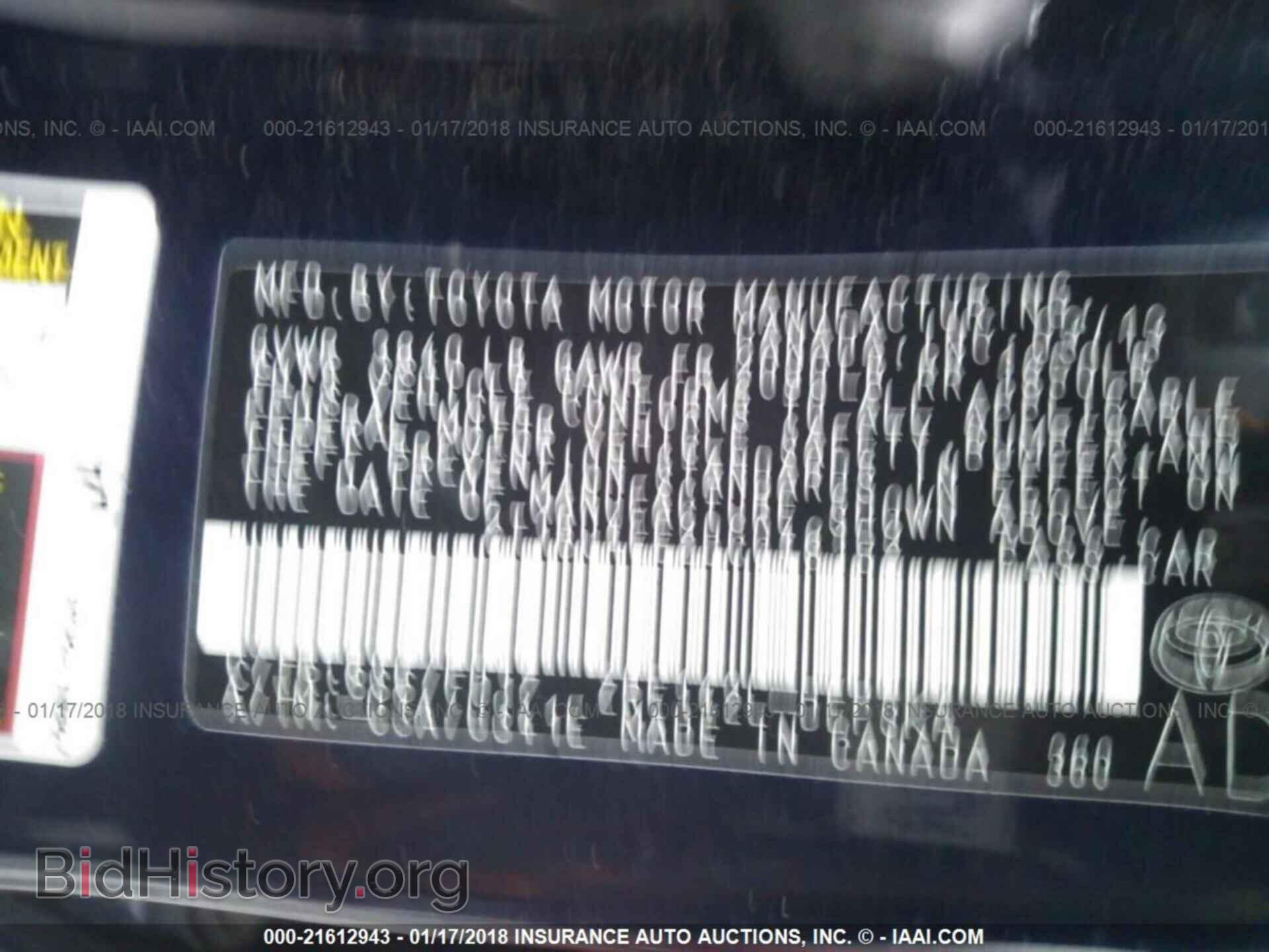 2013 Toyota Corolla - VIN: 2T1BU4EE2DC048152 - Фото 9