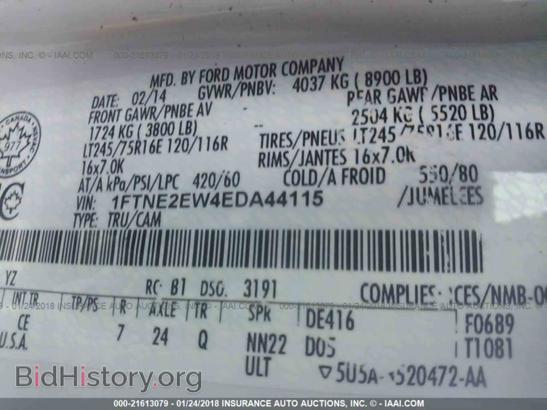 2014 Ford Econoline - VIN: 1FTNE2EW4EDA44115 - Фото 9