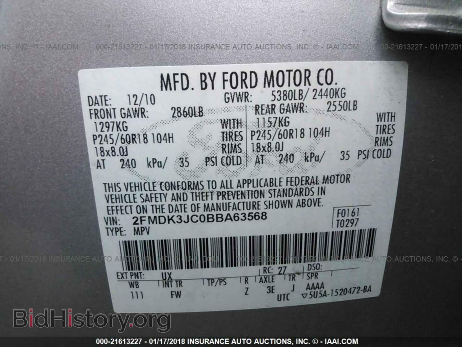 2011 Ford Edge - VIN: 2FMDK3JC0BBA63568 - Фото 9