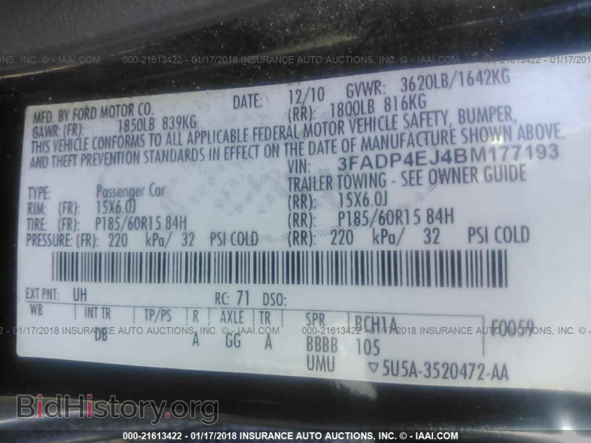 2011 Ford Fiesta - VIN: 3FADP4EJ4BM177193 - Фото 9