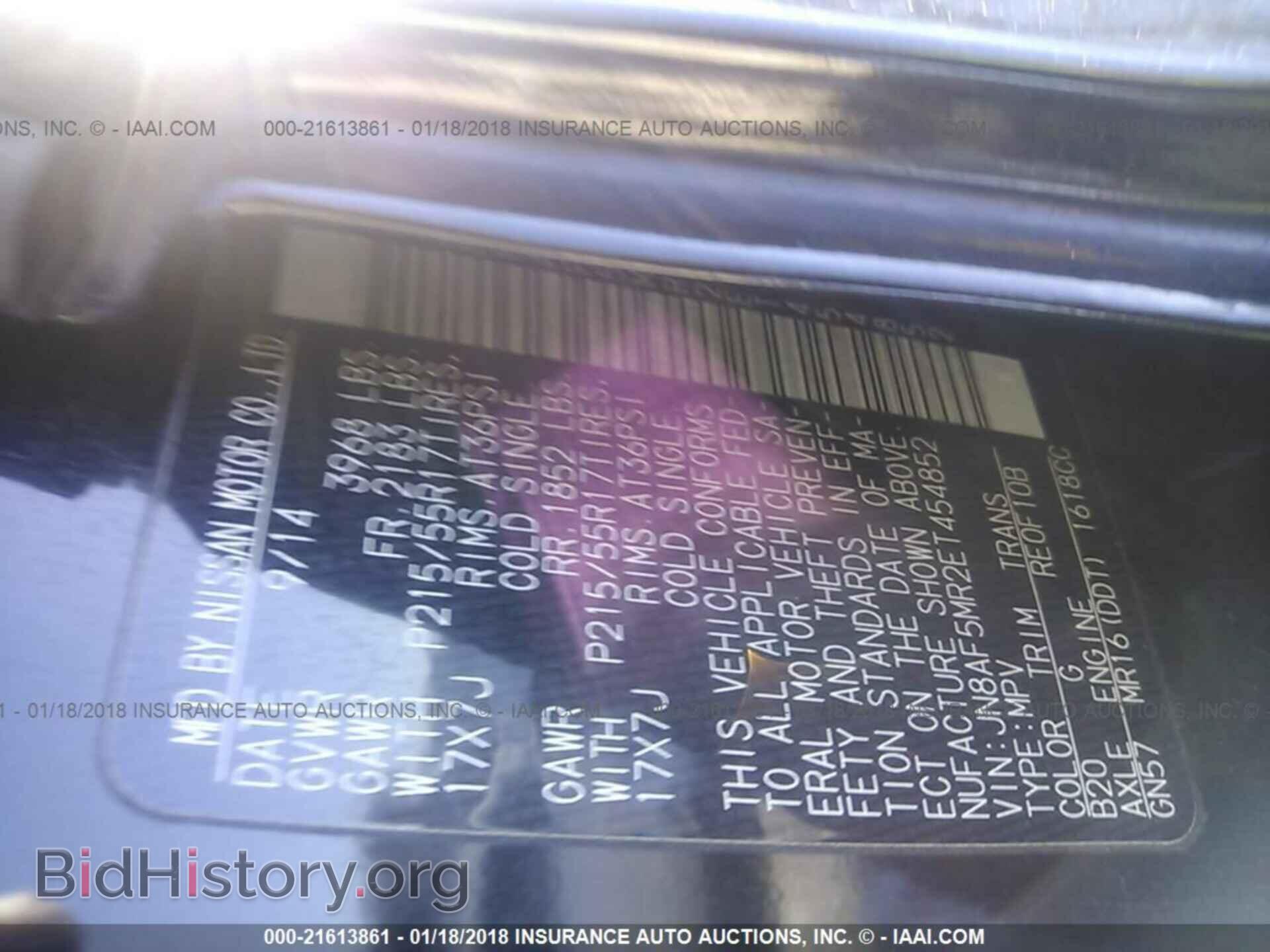 2014 Nissan Juke - VIN: JN8AF5MR2ET454852 - Фото 9