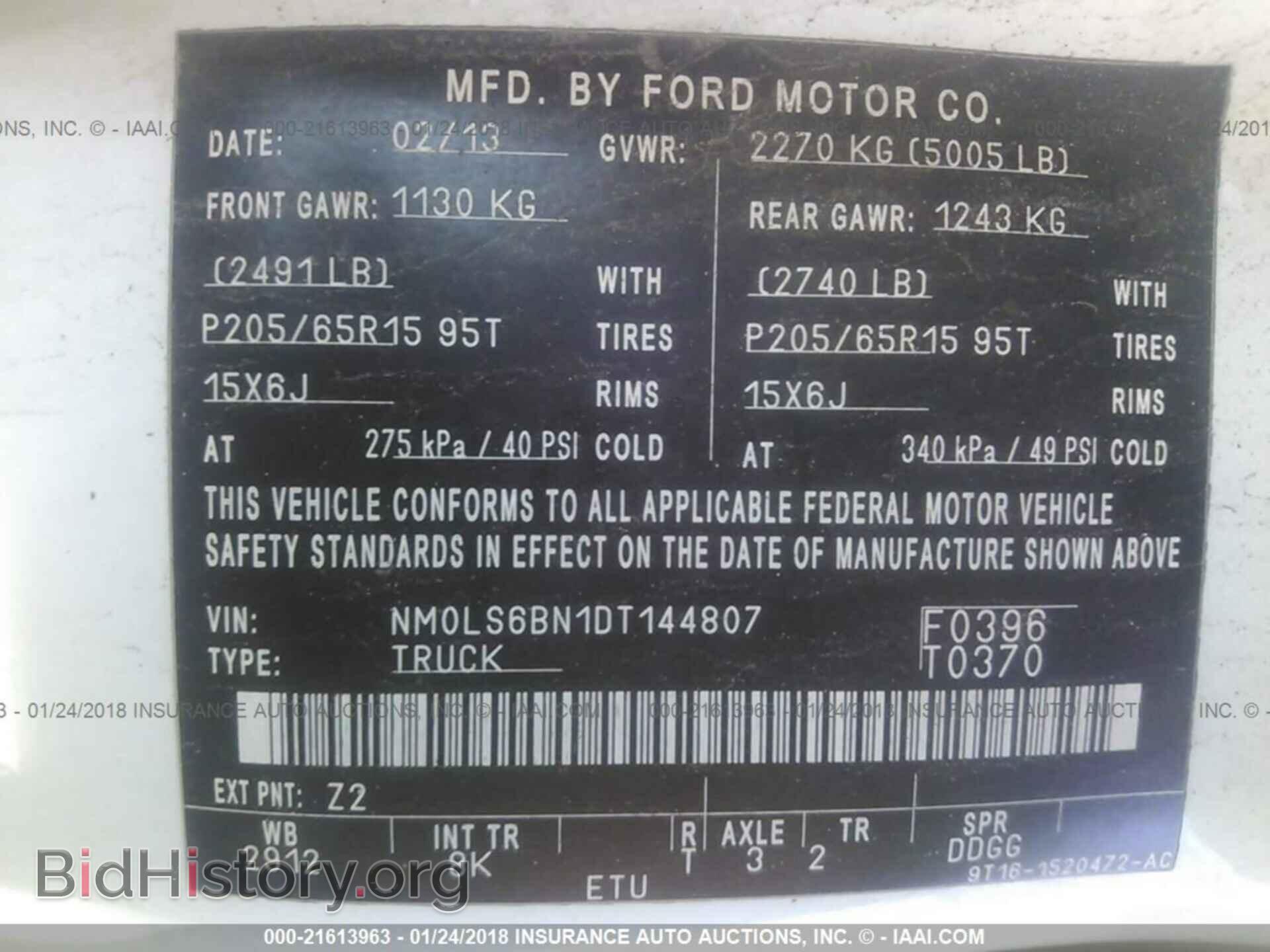 2013 Ford Transit - VIN: NM0LS6BN1DT144807 - Фото 9