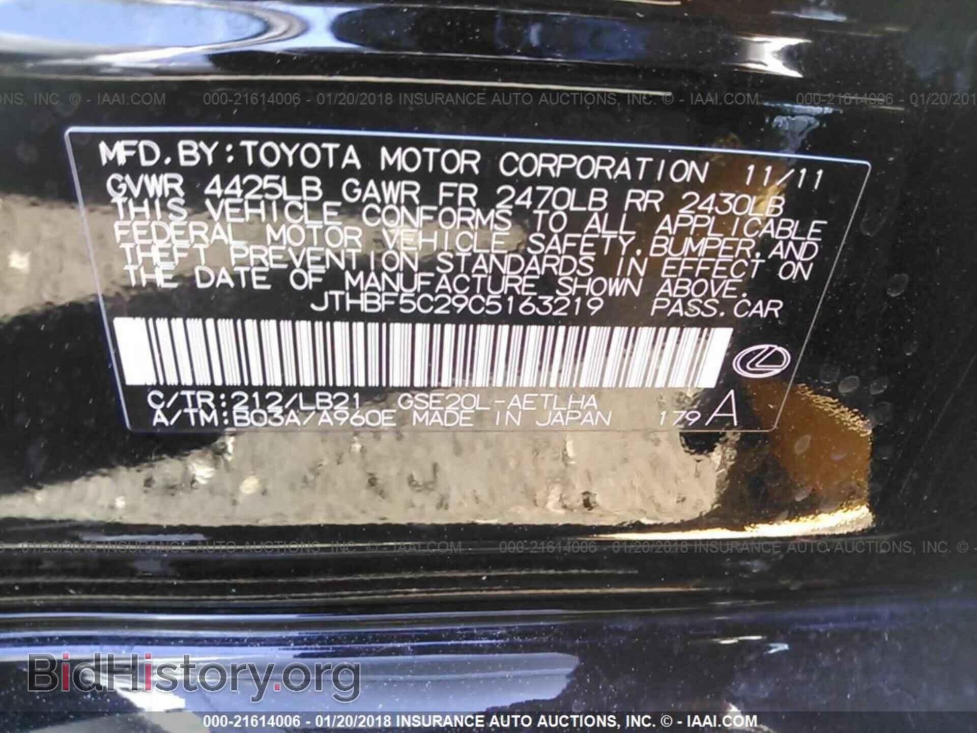 2012 Lexus Is - VIN: JTHBF5C29C5163219 - Photo 9