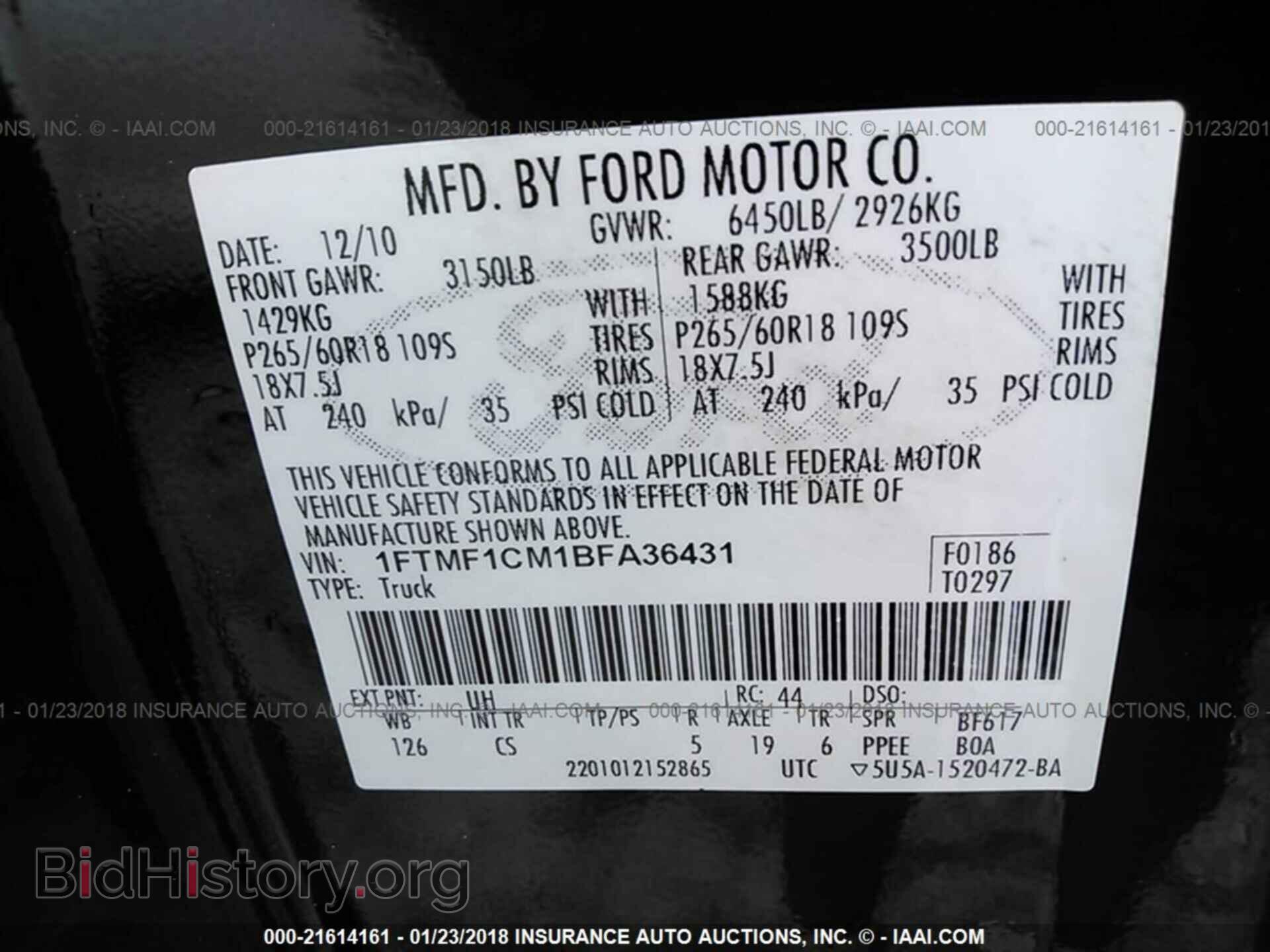 2011 Ford F150 - VIN: 1FTMF1CM1BFA36431 - Фото 9