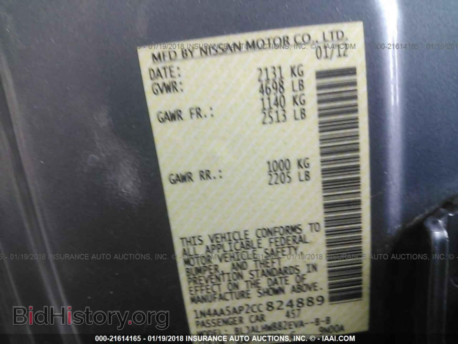 2012 Nissan Maxima - VIN: 1N4AA5AP2CC824889 - Photo 9