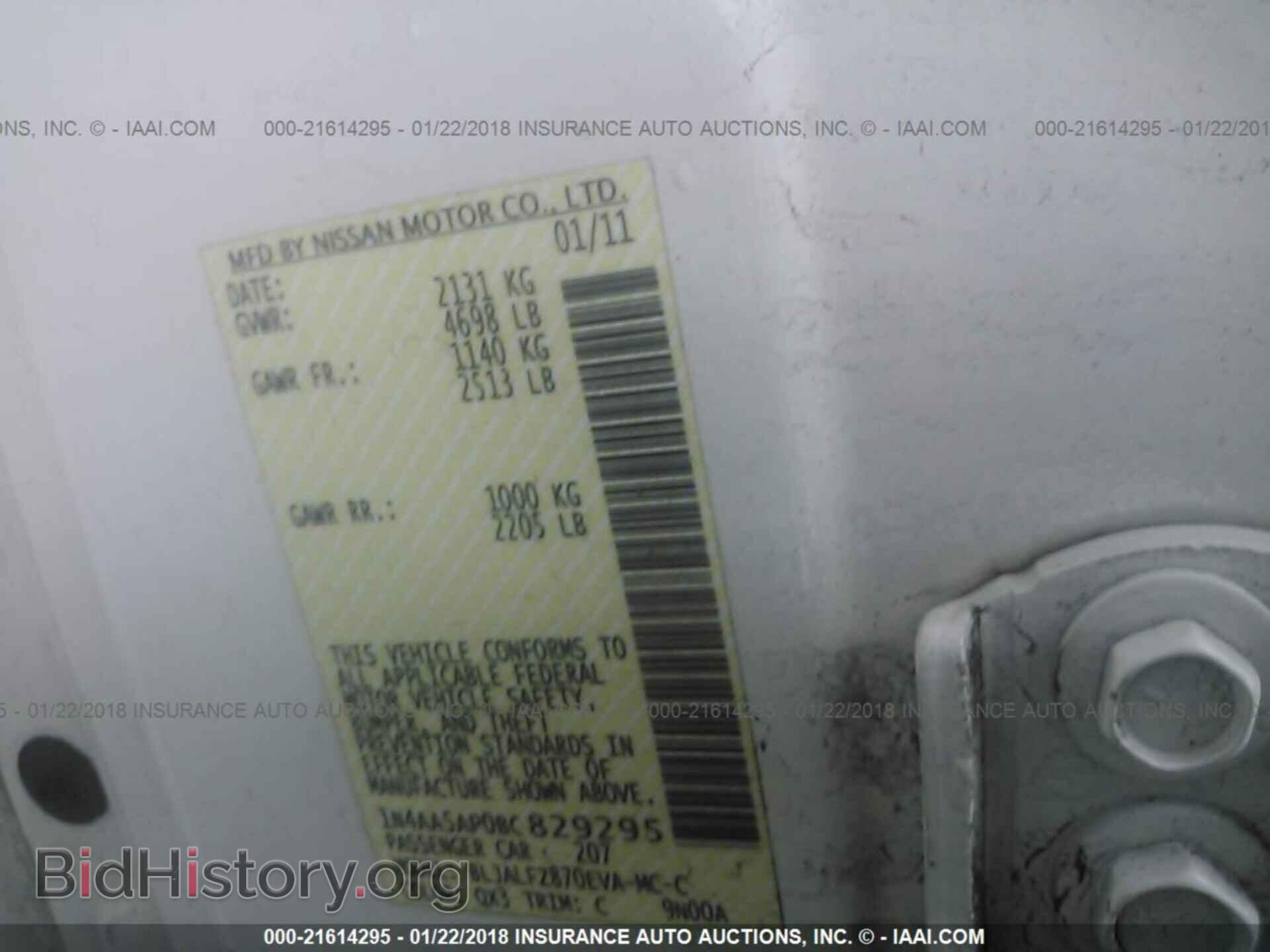 2011 Nissan Maxima - VIN: 1N4AA5AP0BC829295 - Фото 9