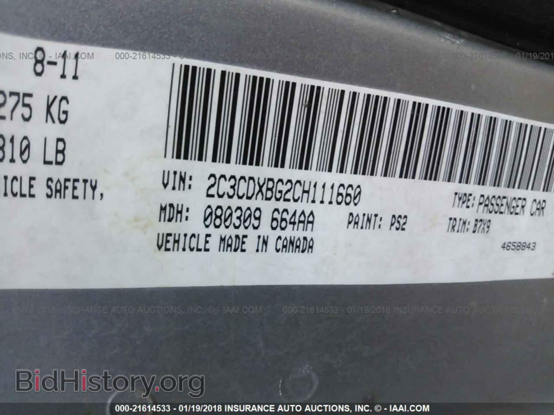 2012 Dodge Charger - VIN: 2C3CDXBG2CH111660 - Фото 9