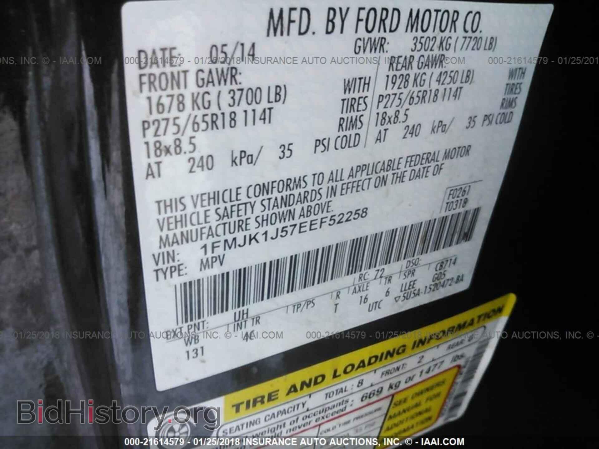 2014 Ford Expedition - VIN: 1FMJK1J57EEF52258 - Фото 9