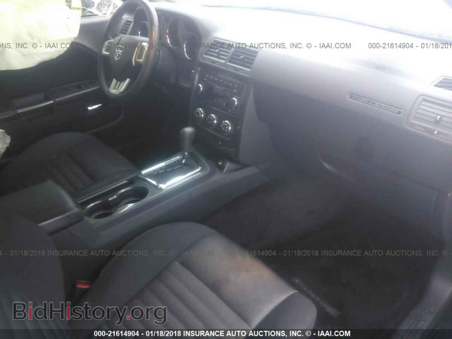 2014 Dodge Challenger - VIN: 2C3CDYAG0EH233962 - Photo 5