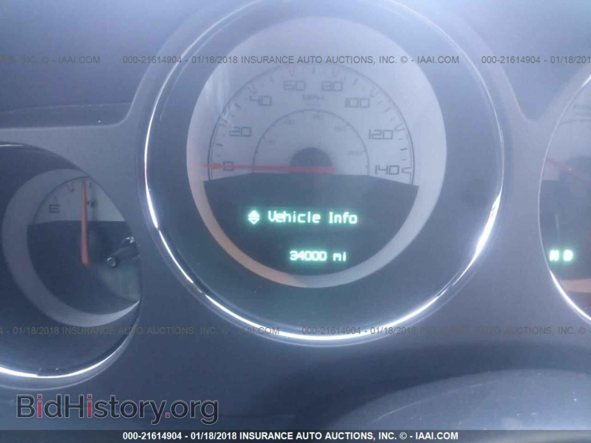 2014 Dodge Challenger - VIN: 2C3CDYAG0EH233962 - Photo 7
