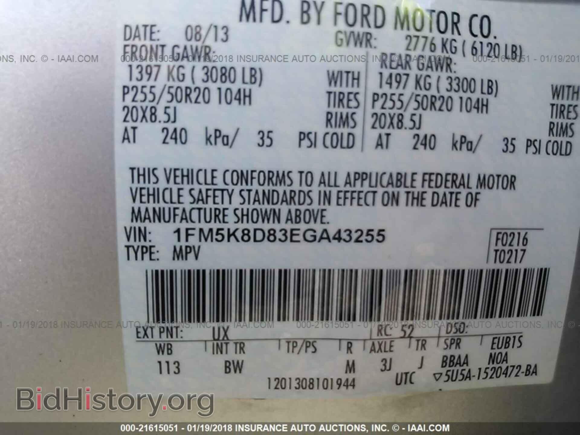 2014 Ford Explorer - VIN: 1FM5K8D83EGA43255 - Photo 9