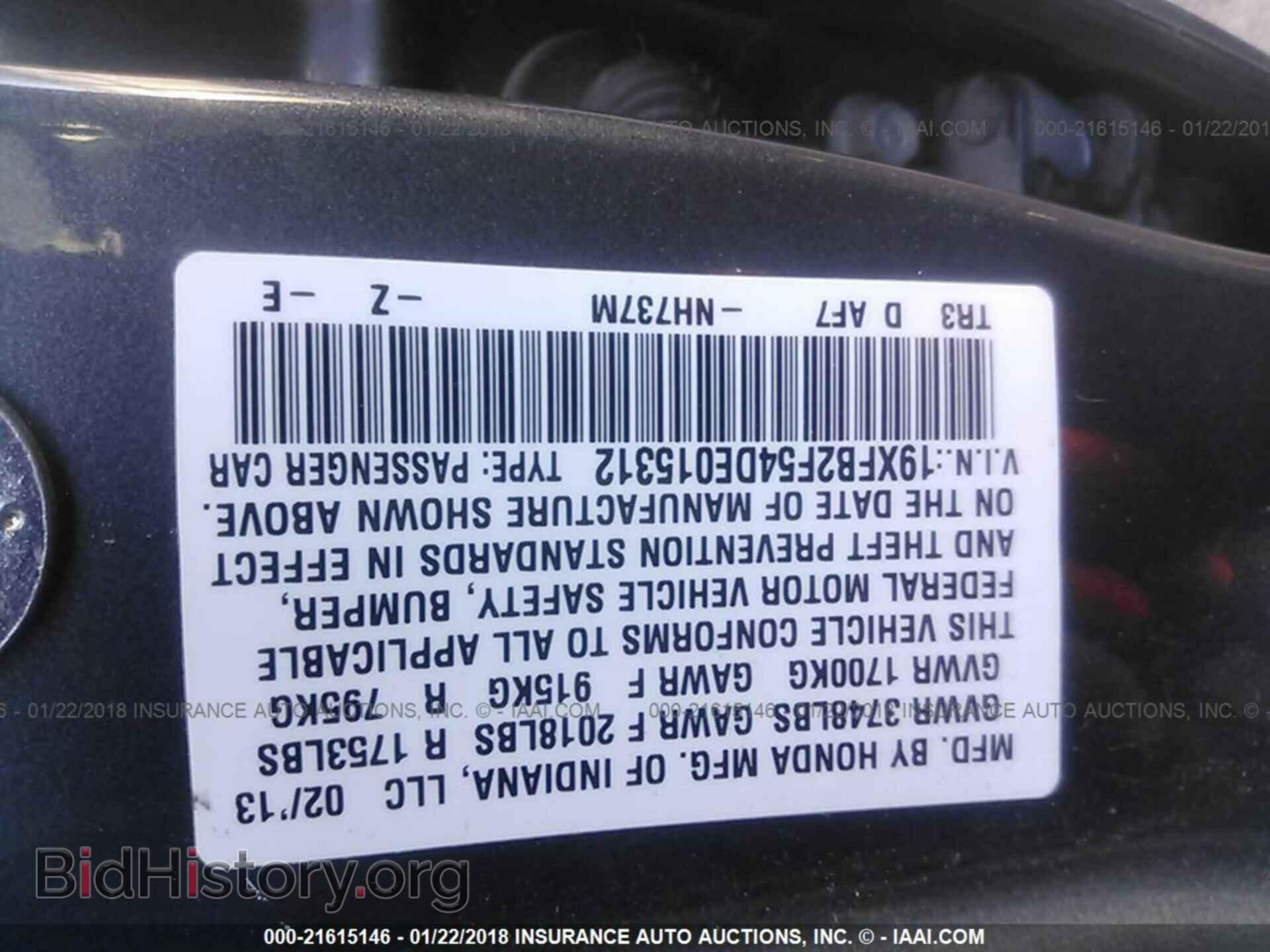 2013 Honda Civic - VIN: 19XFB2F54DE015312 - Фото 9