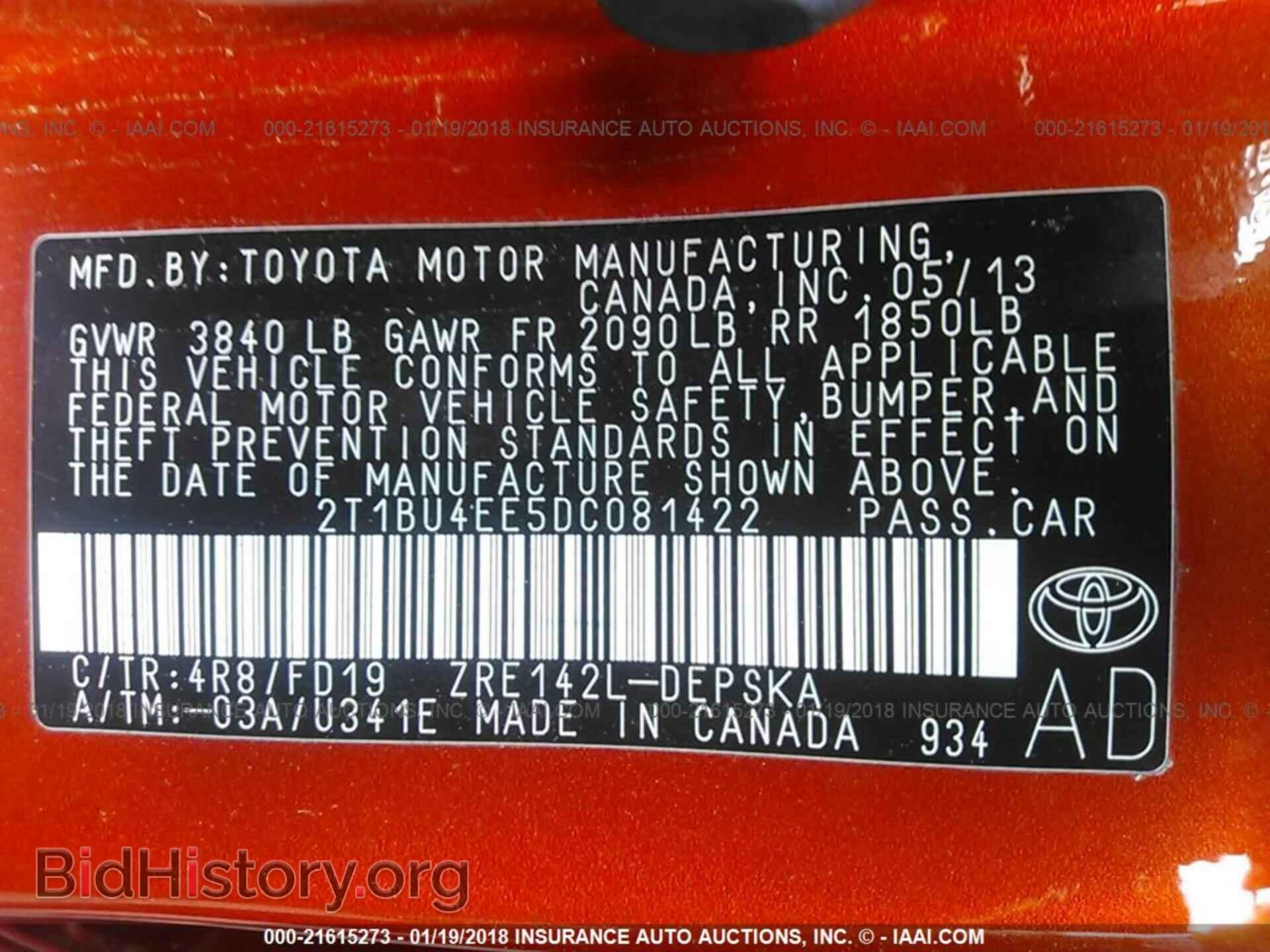 2013 Toyota Corolla - VIN: 2T1BU4EE5DC081422 - Фото 9