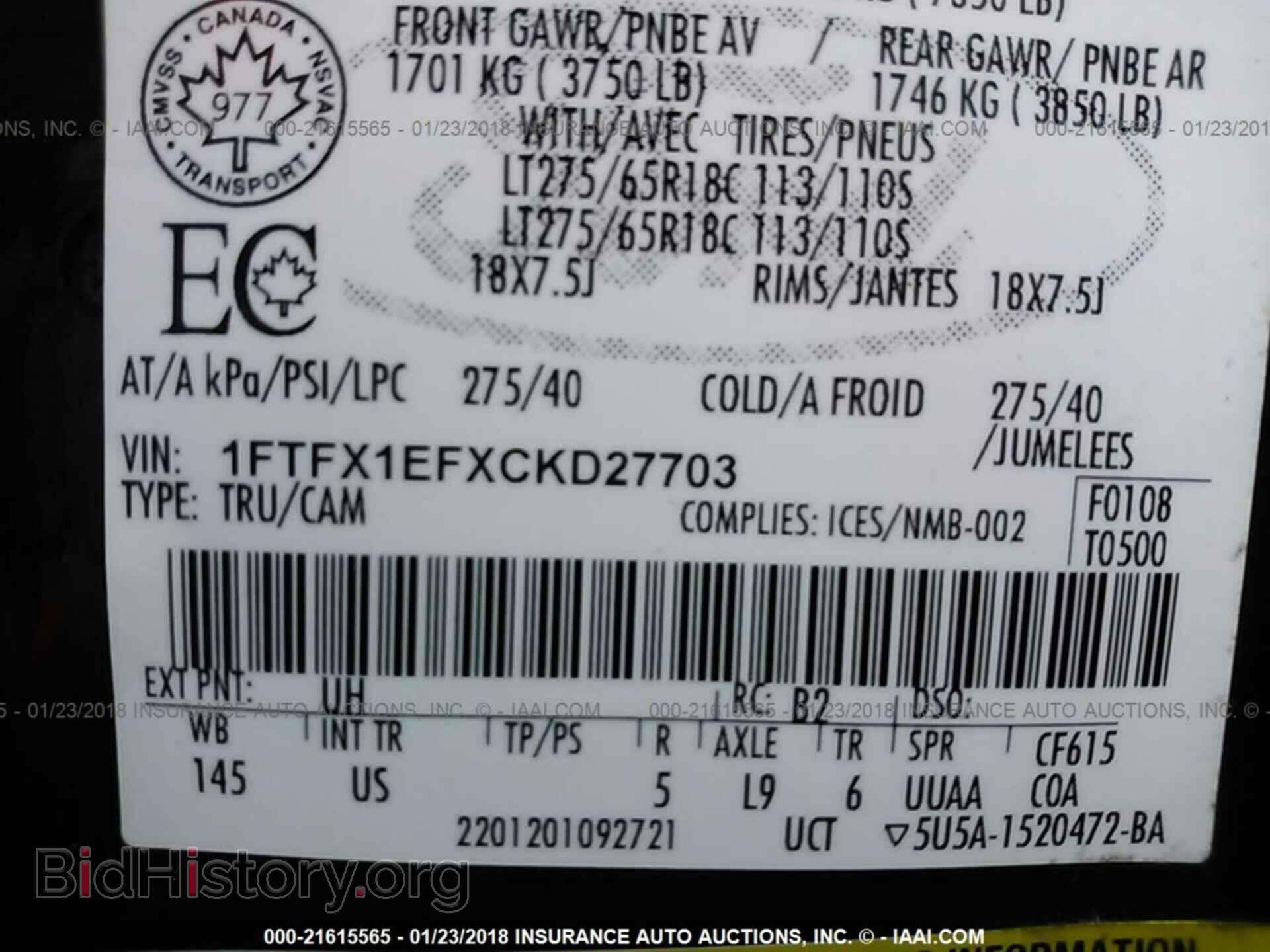 2012 Ford F150 - VIN: 1FTFX1EFXCKD27703 - Фото 9