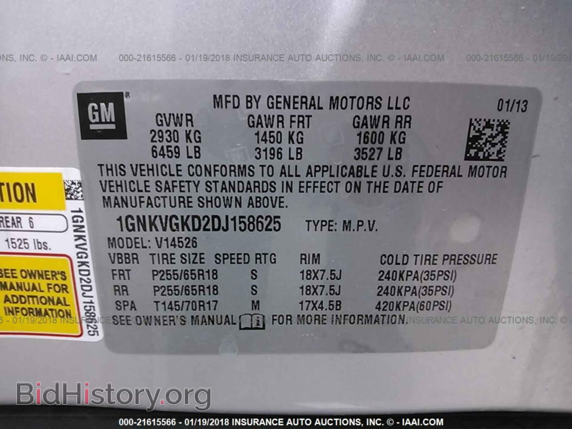 2013 Chevrolet Traverse - VIN: 1GNKVGKD2DJ158625 - Фото 9