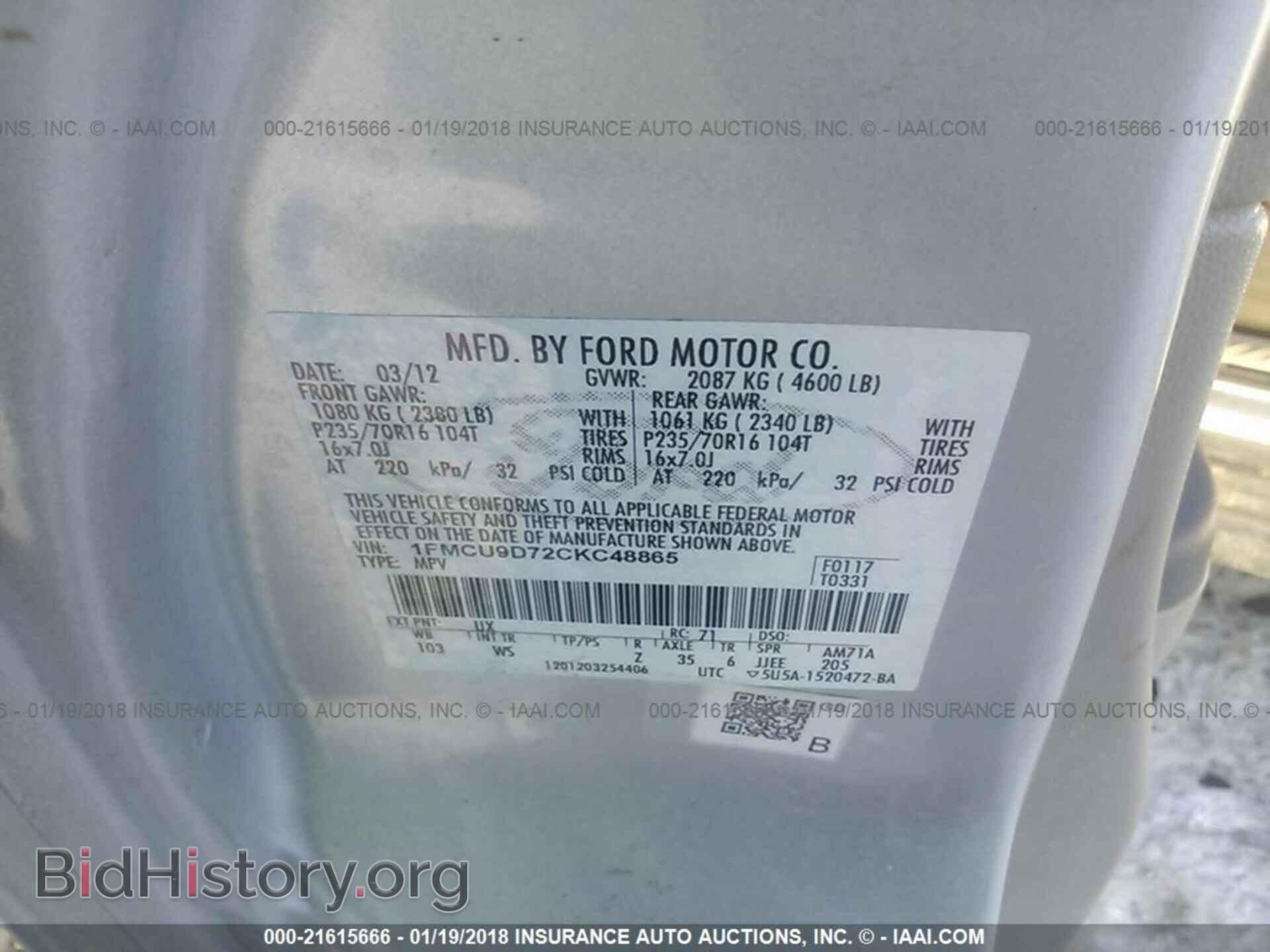 2012 Ford Escape - VIN: 1FMCU9D72CKC48865 - Photo 9