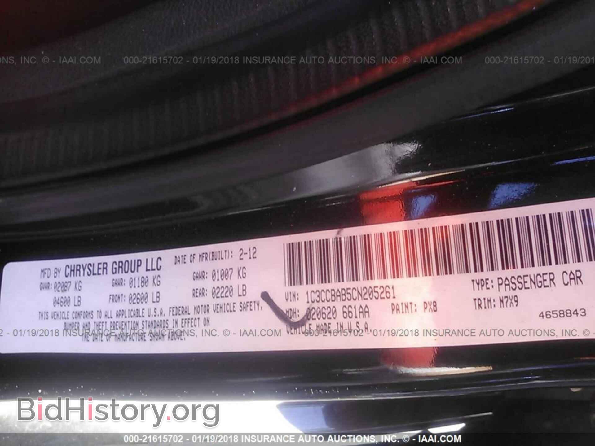 2012 Chrysler 200 - VIN: 1C3CCBAB5CN205261 - Фото 9