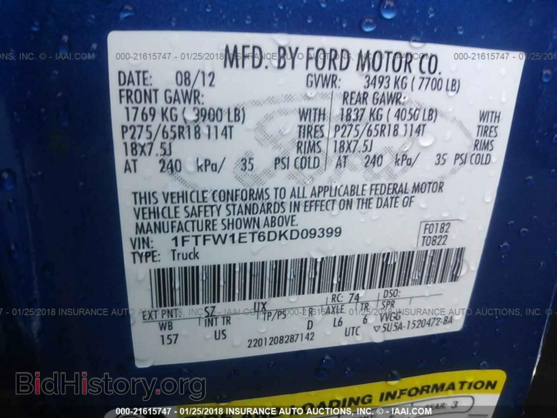 2013 Ford F150 - VIN: 1FTFW1ET6DKD09399 - Фото 9